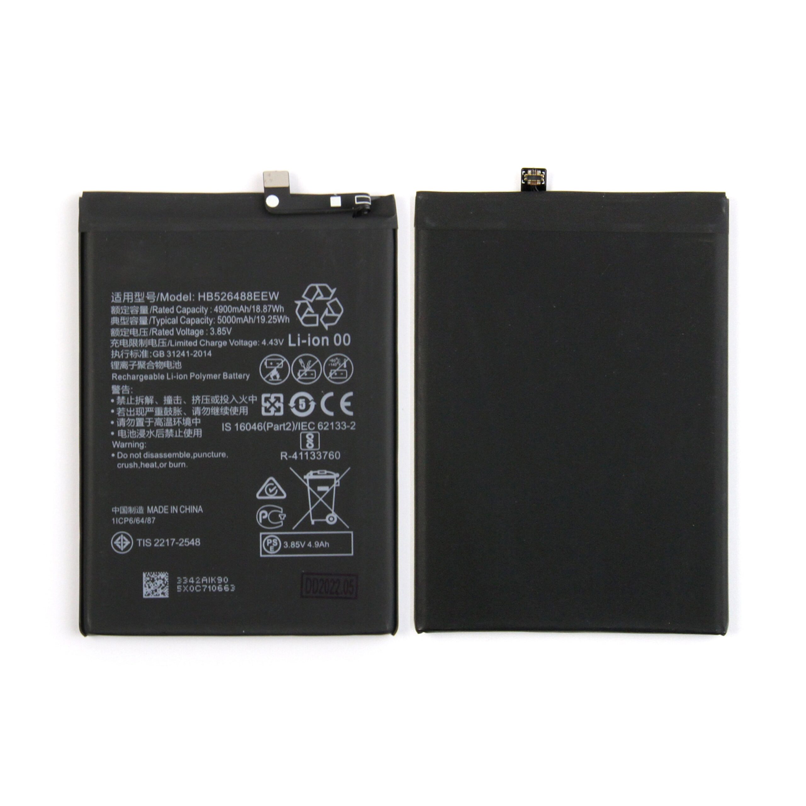 Huawei P Smart (2021) Akku HB526488EEW OEM – Bild 3