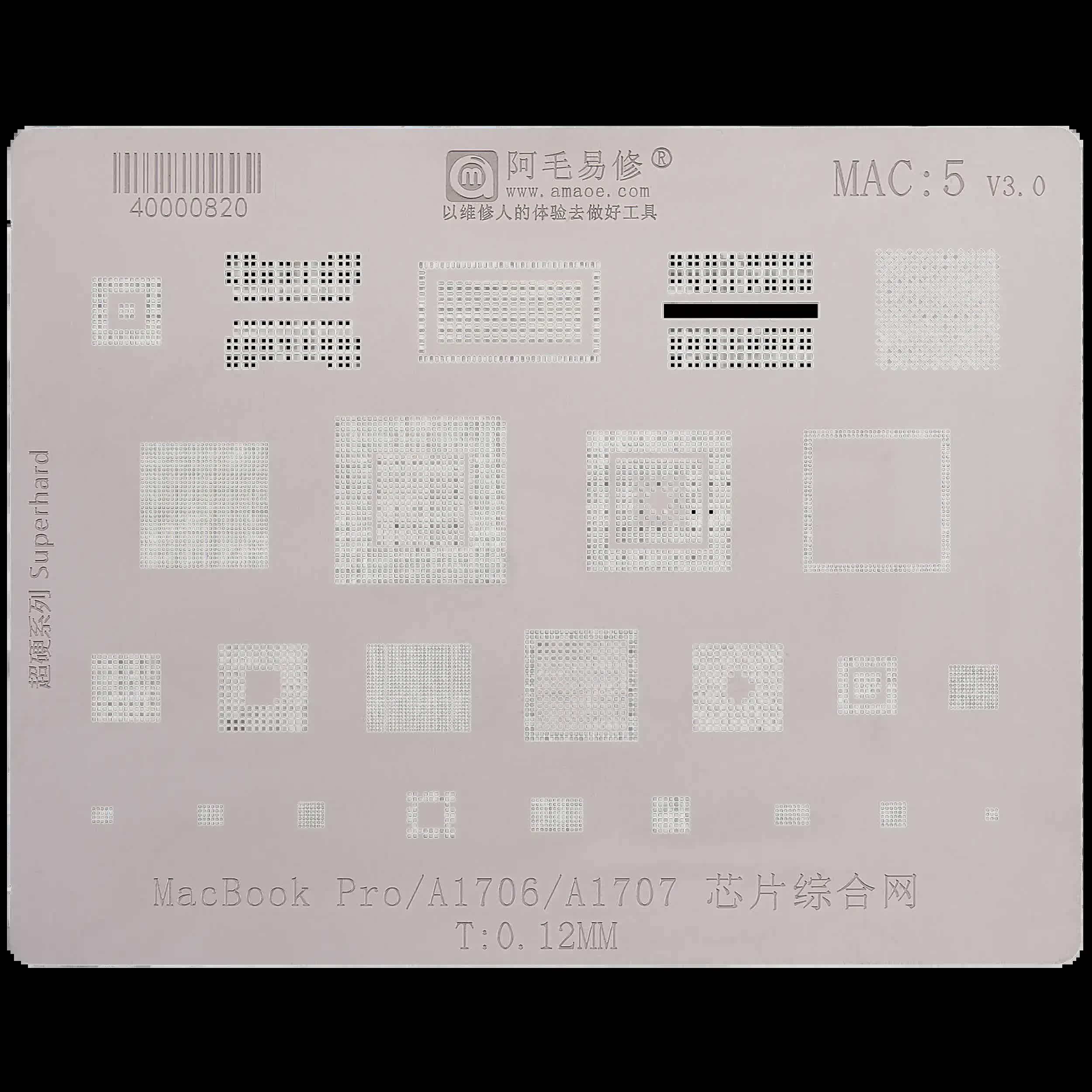 IC Comprehensive Stencil für MacBook Pro 13" / 15" A1706 / A1707 (2016-2017) (MAC 5)