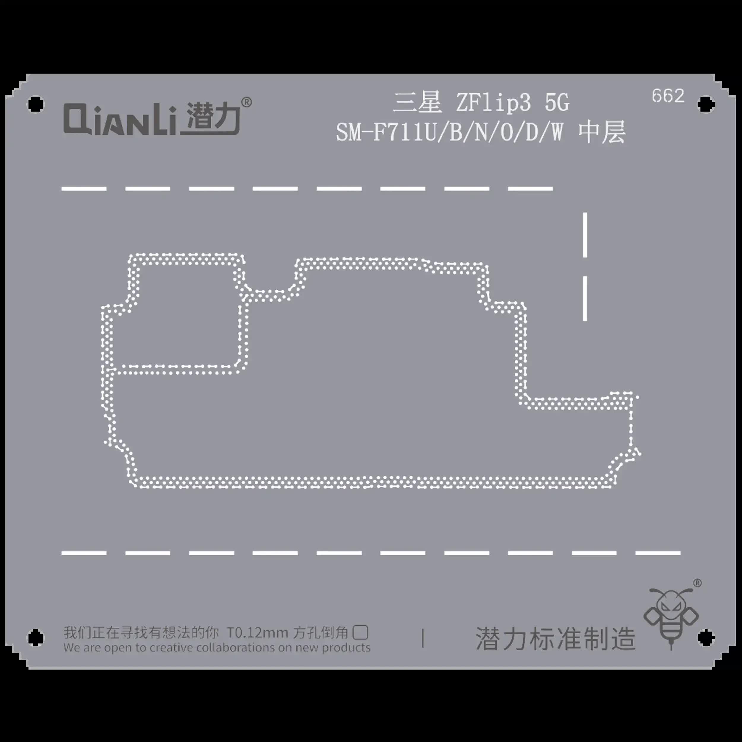 Bumblebee Stencil (QS662) für Samsung Z Flip 3 5G SM-F711U/B/N/O/D/W Middle Rahmen (Qianli)