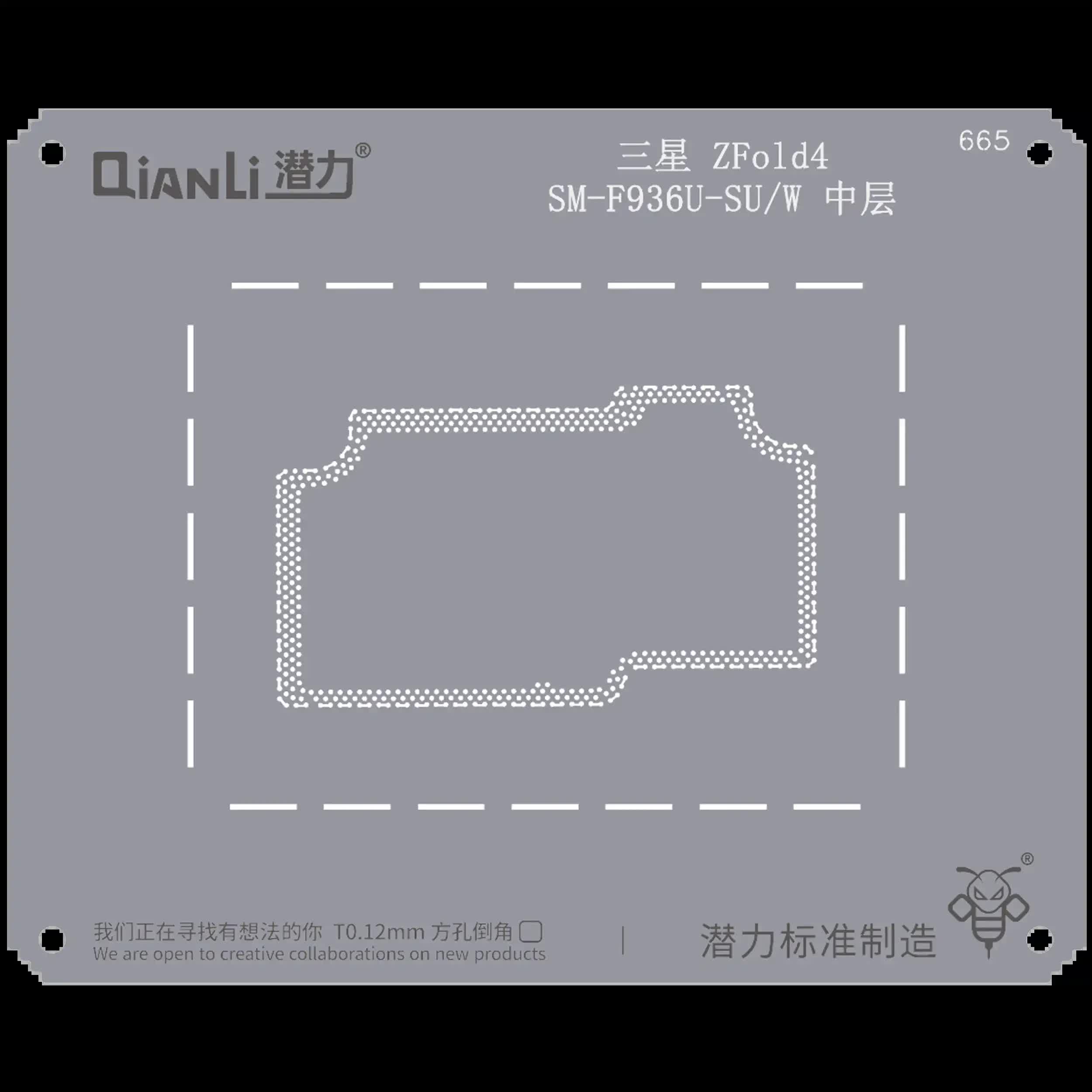 Bumblebee Stencil (QS665) für Samsung Z Fold 4 (SM-F936U-SU/W) Middle Rahmen (Qianli)