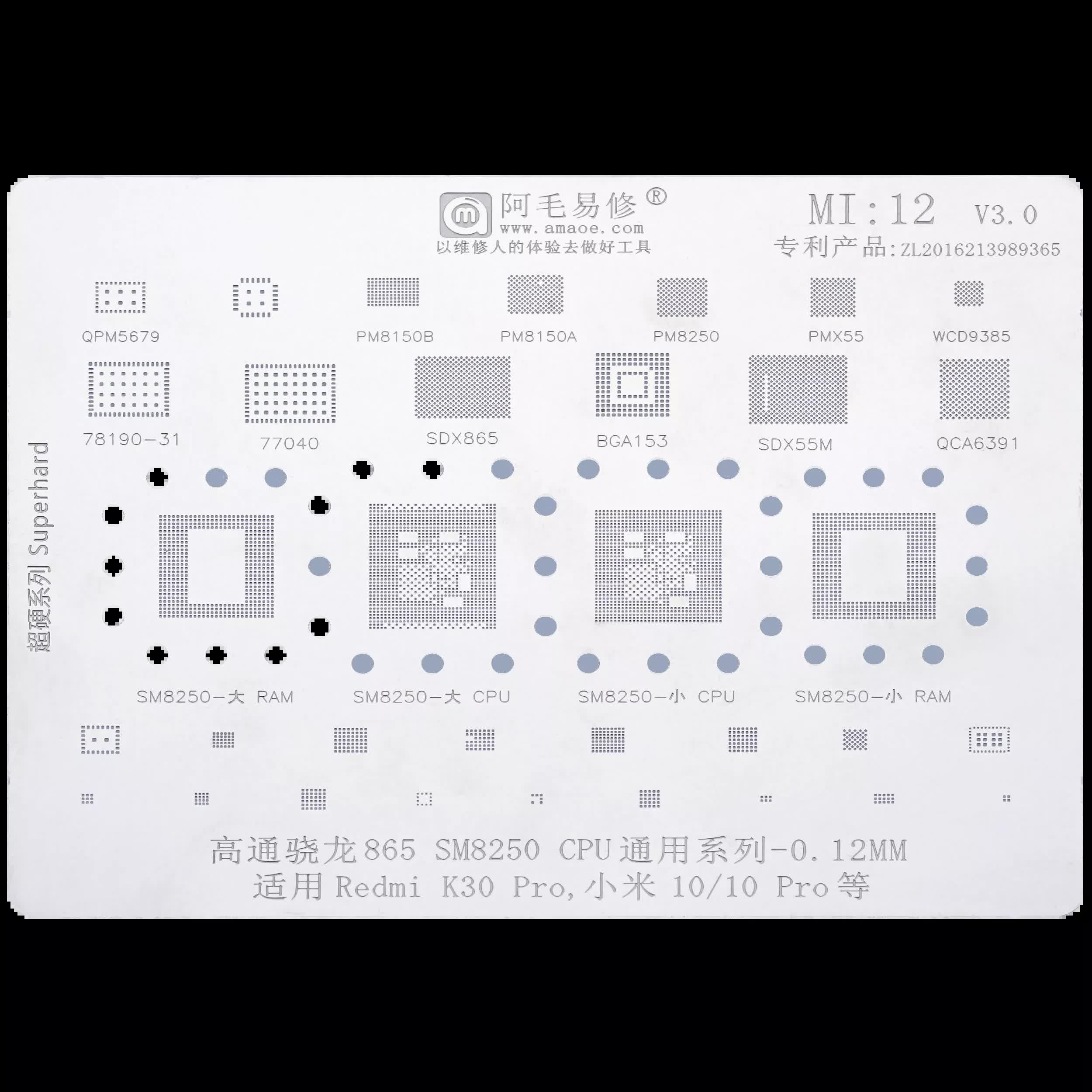 SM8250 CPU Reballing IC Stencil für Xiaomi 10 Pro / Redmi K30 Pro