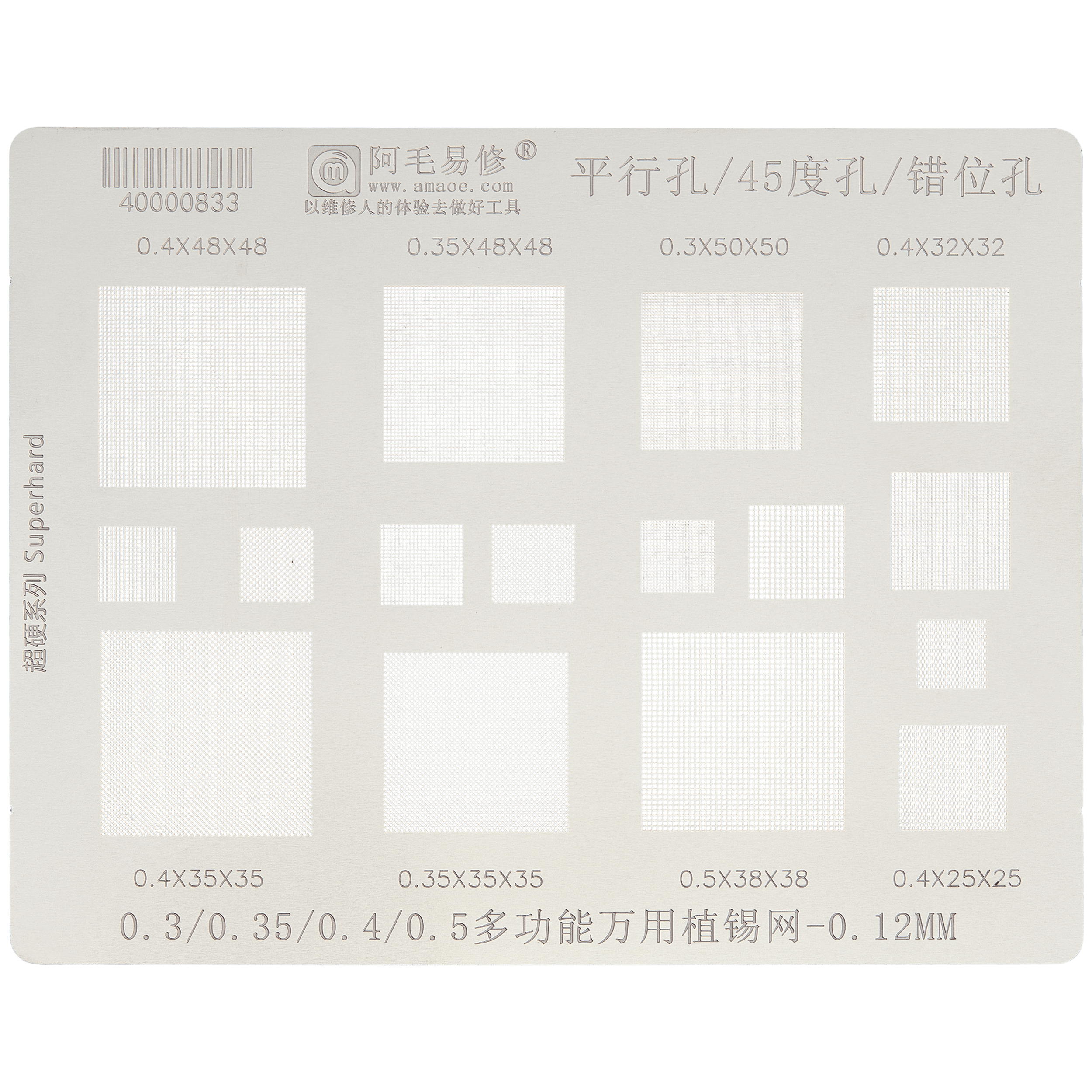 Reballing Stencil für IC Chip für Samsung Galaxy S22 / S22 Plus / S22 Ultra (Amaoe) – Bild 5