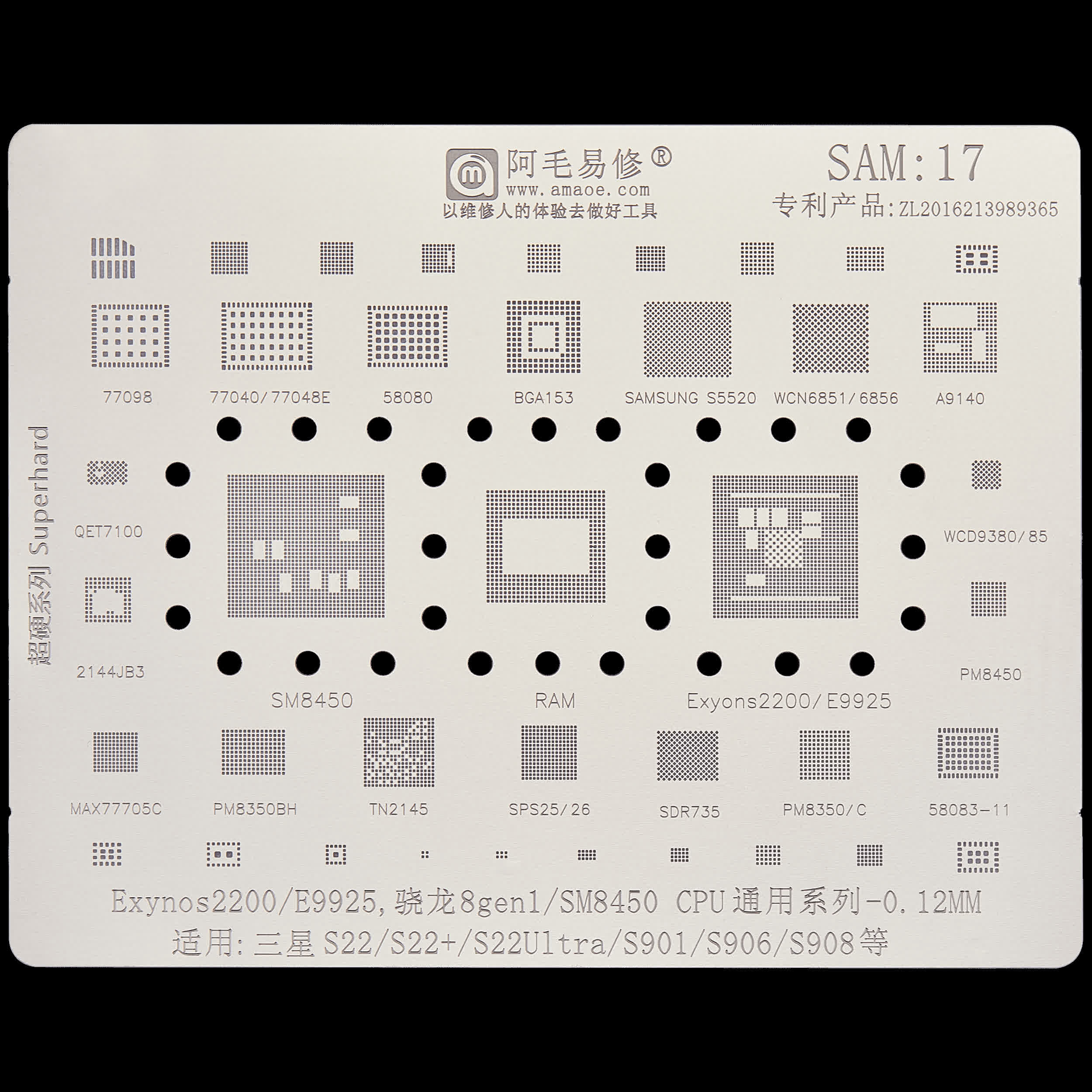 Reballing Stencil für IC Chip für Samsung Galaxy S22 / S22 Plus / S22 Ultra (Amaoe)