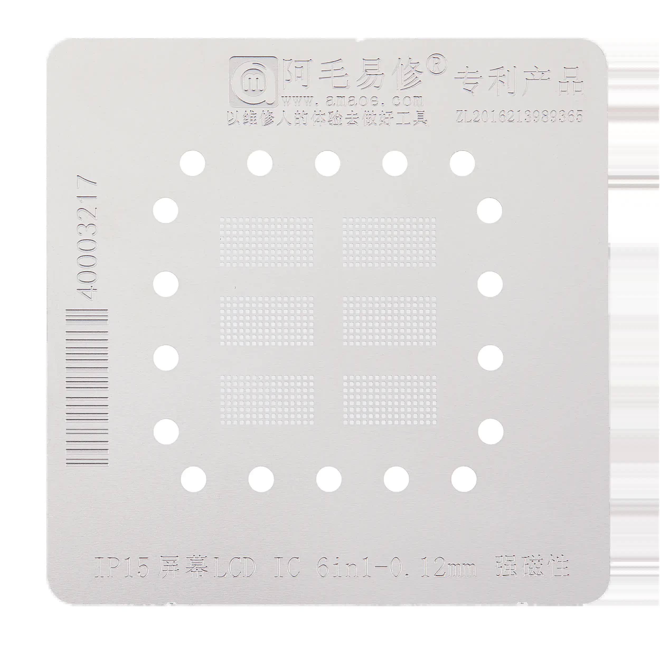6in1-0.12mm Display IC Strong Magnetism für iPhone 15 (Amaoe)