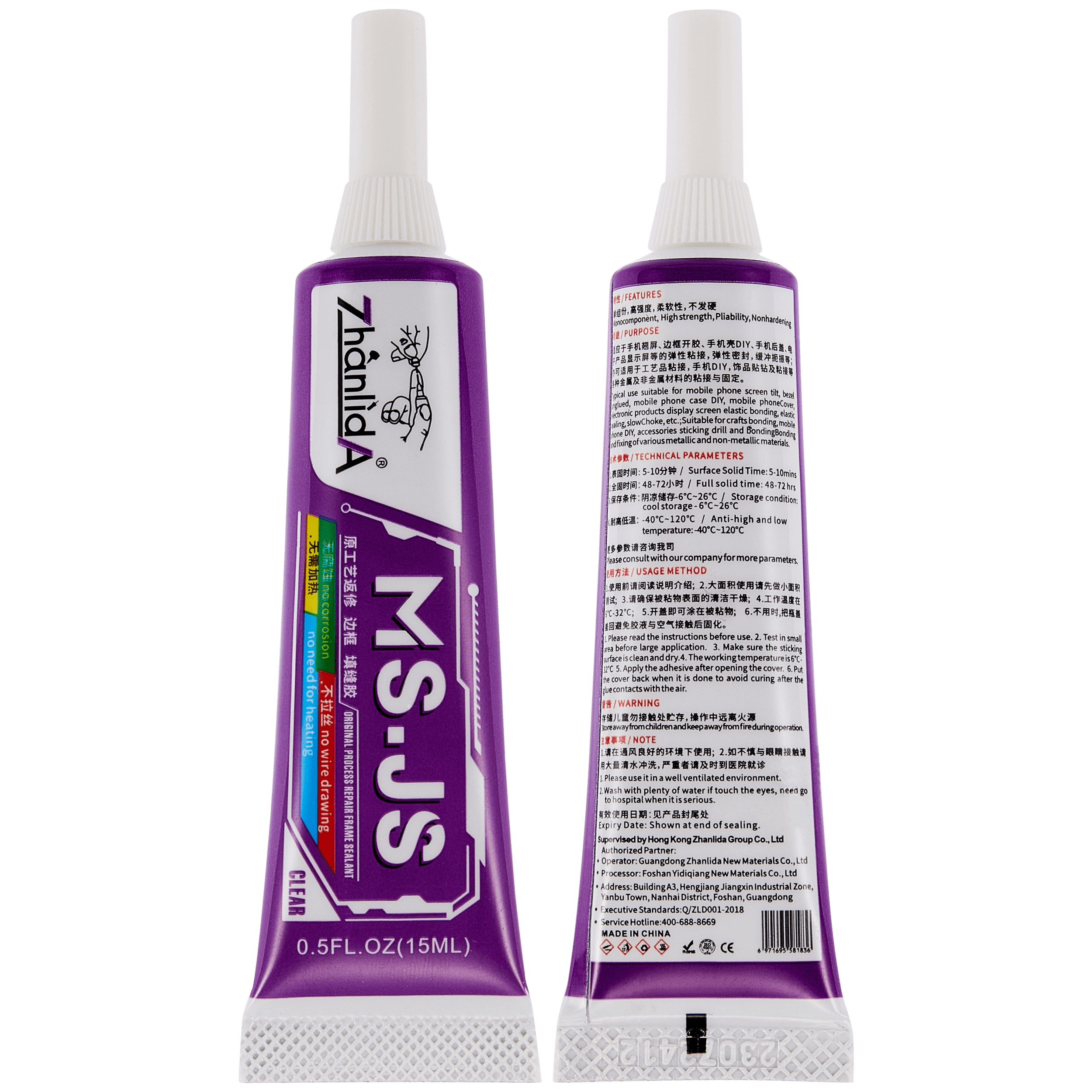 Original Process Repair Rahmen Sealant (MSJS / 15ml / Clear) (Zhanlida) – Bild 2