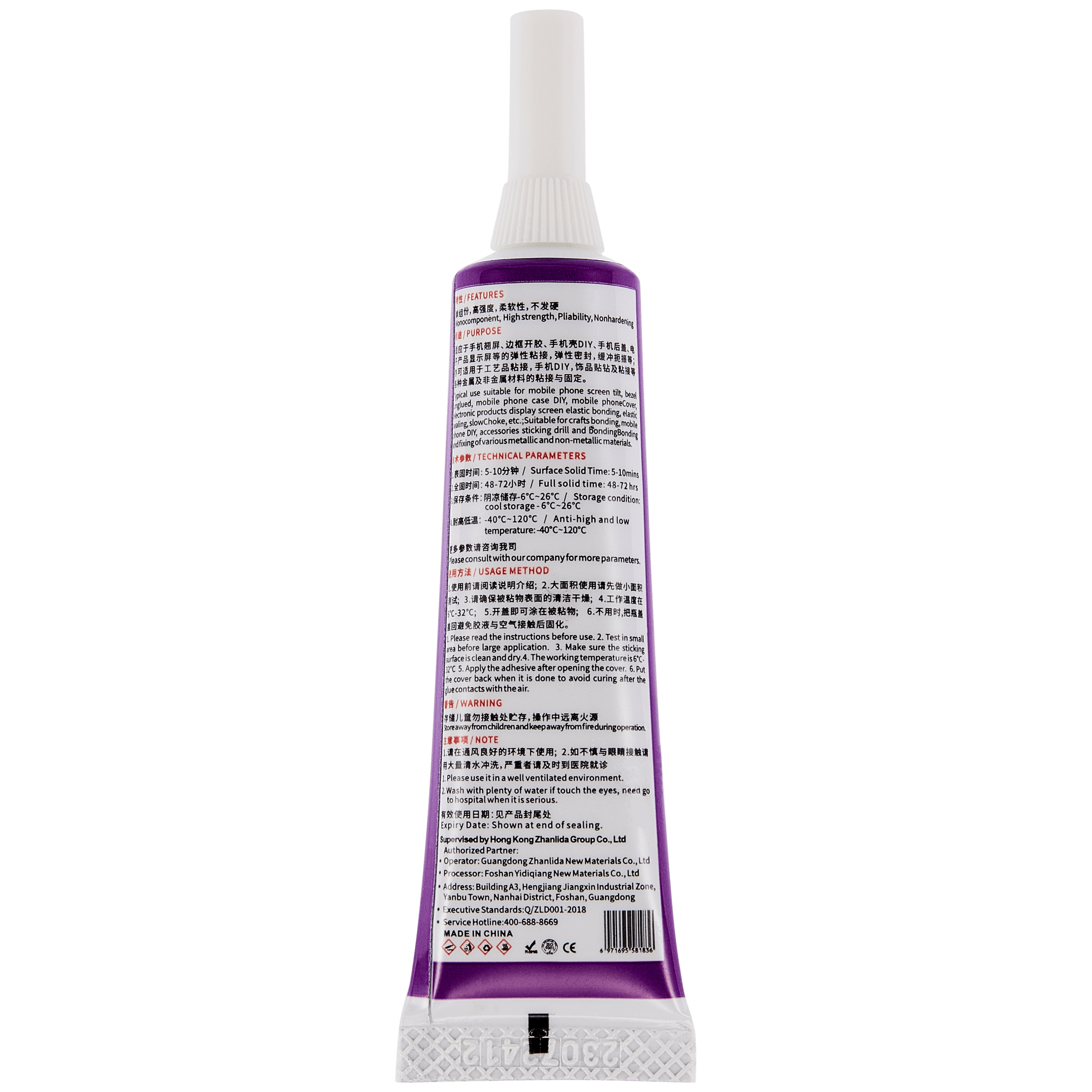 Original Process Repair Rahmen Sealant (MSJS / 15ml / Clear) (Zhanlida) – Bild 3