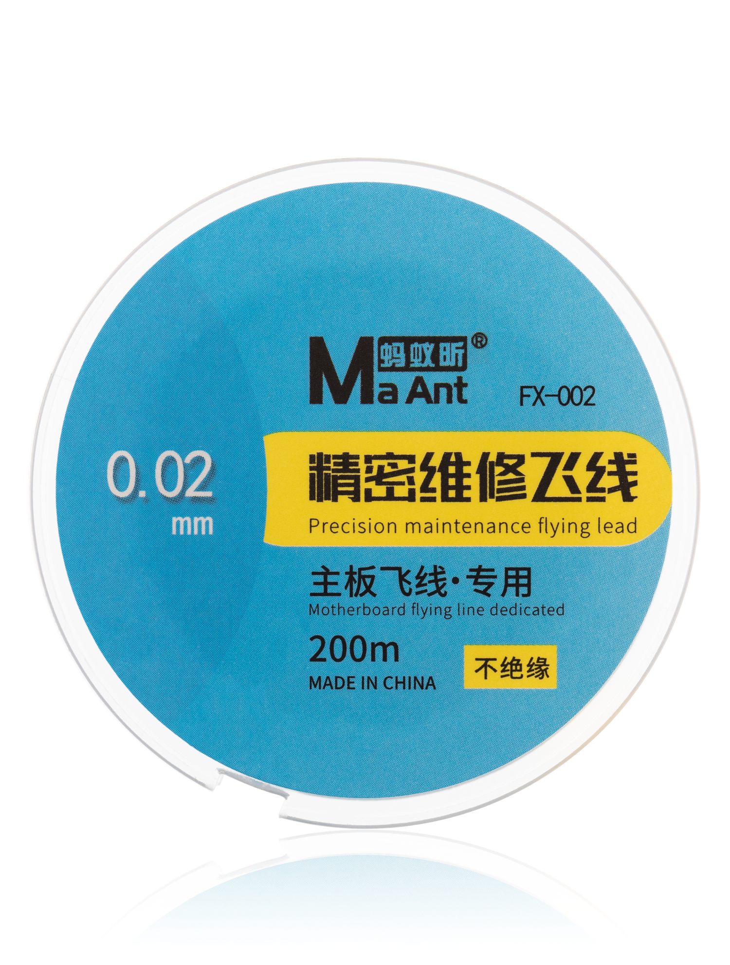 Flexkabel Non-Magnetic Uninsulated Jump Wire 200M 0.02MM (FX-002) (MaAnt) – Bild 2