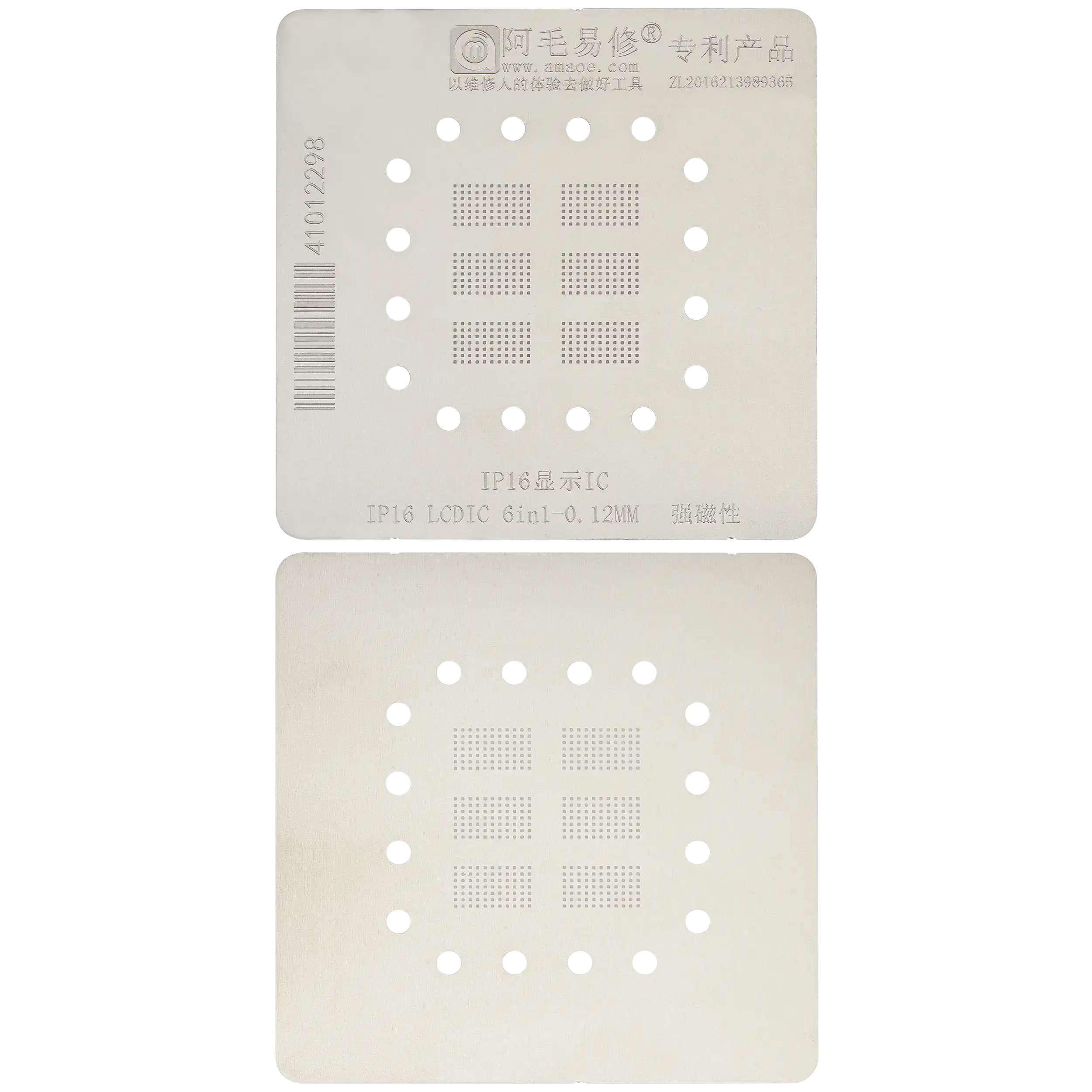 6in1 (0.12mm) Strong Magnetic LCD IC Reballing Stencil für iPhone 16 (Amaoe) – Bild 2
