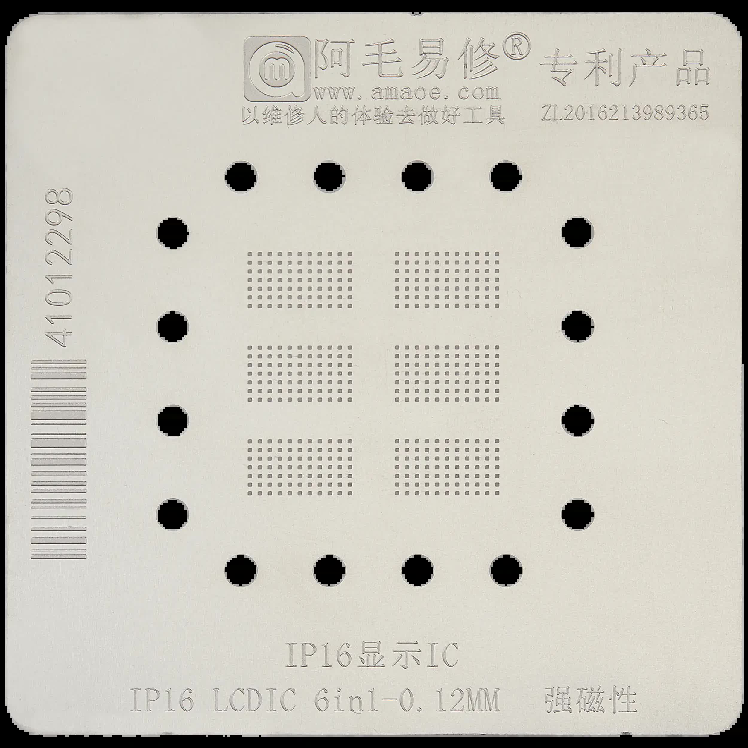 6in1 (0.12mm) Strong Magnetic LCD IC Reballing Stencil für iPhone 16 (Amaoe)