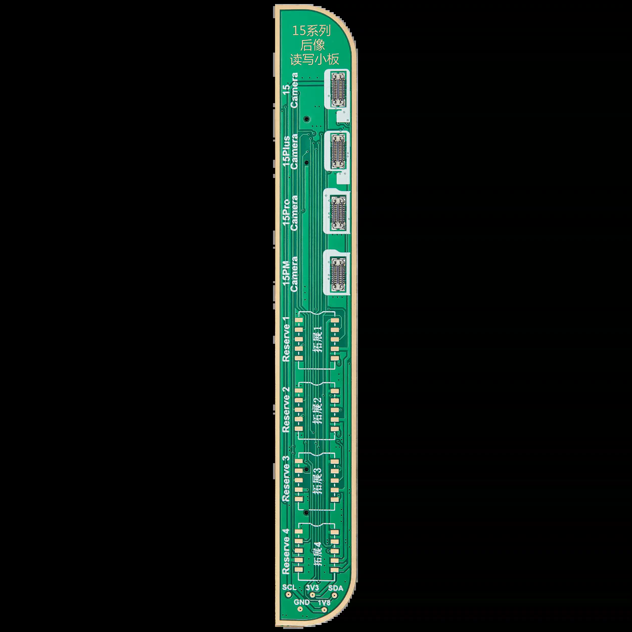 Rückkamera Programming Platine für iPhone 15 Series (JCID -V1S Pro / V1SE)