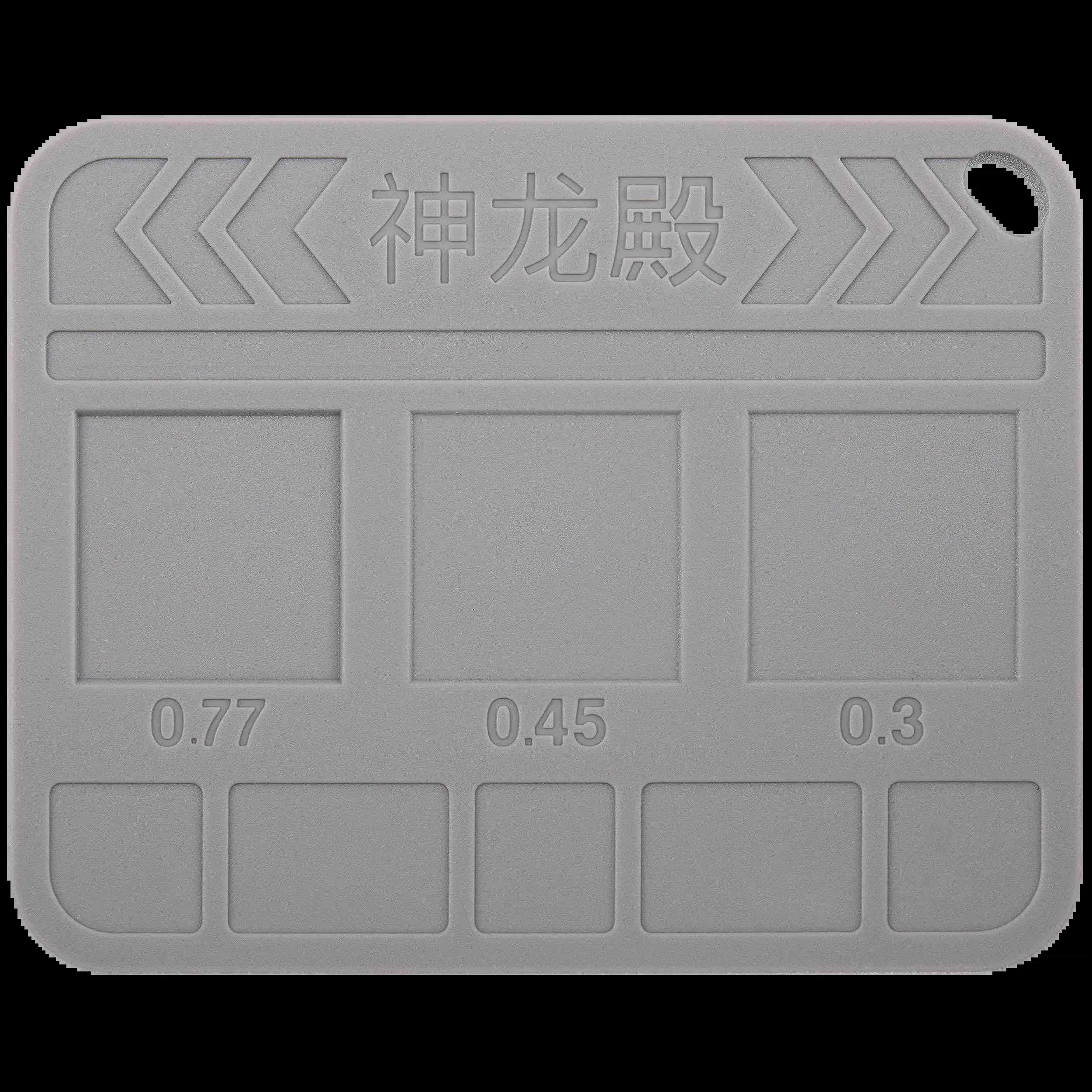 SLD01 Strong Magnetic Chip Positioning Tin Pad (YCS)