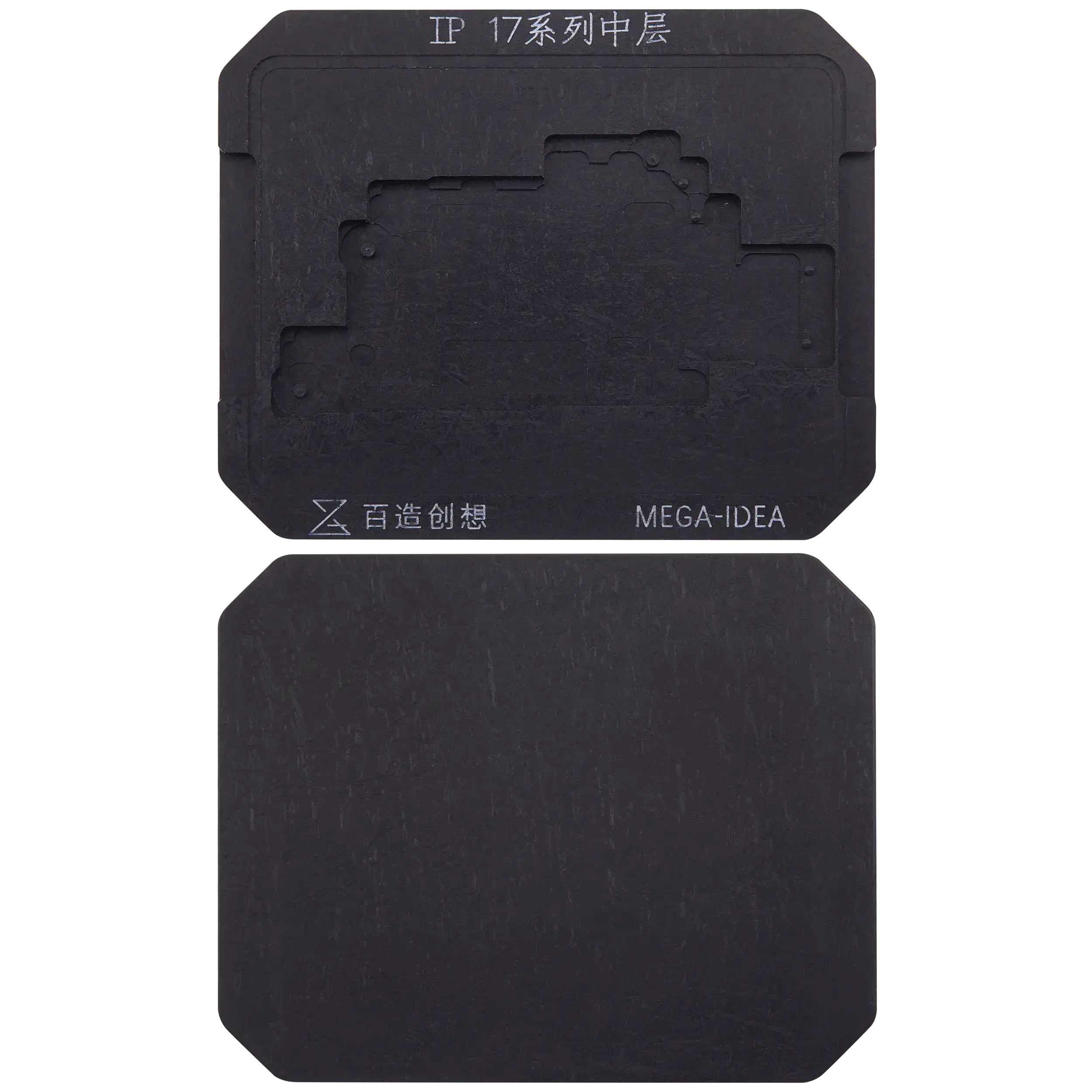 Mega-Idea Universal Middle Rahmen Reballing Plattform iPhone 17 Series (Qianli) – Bild 2