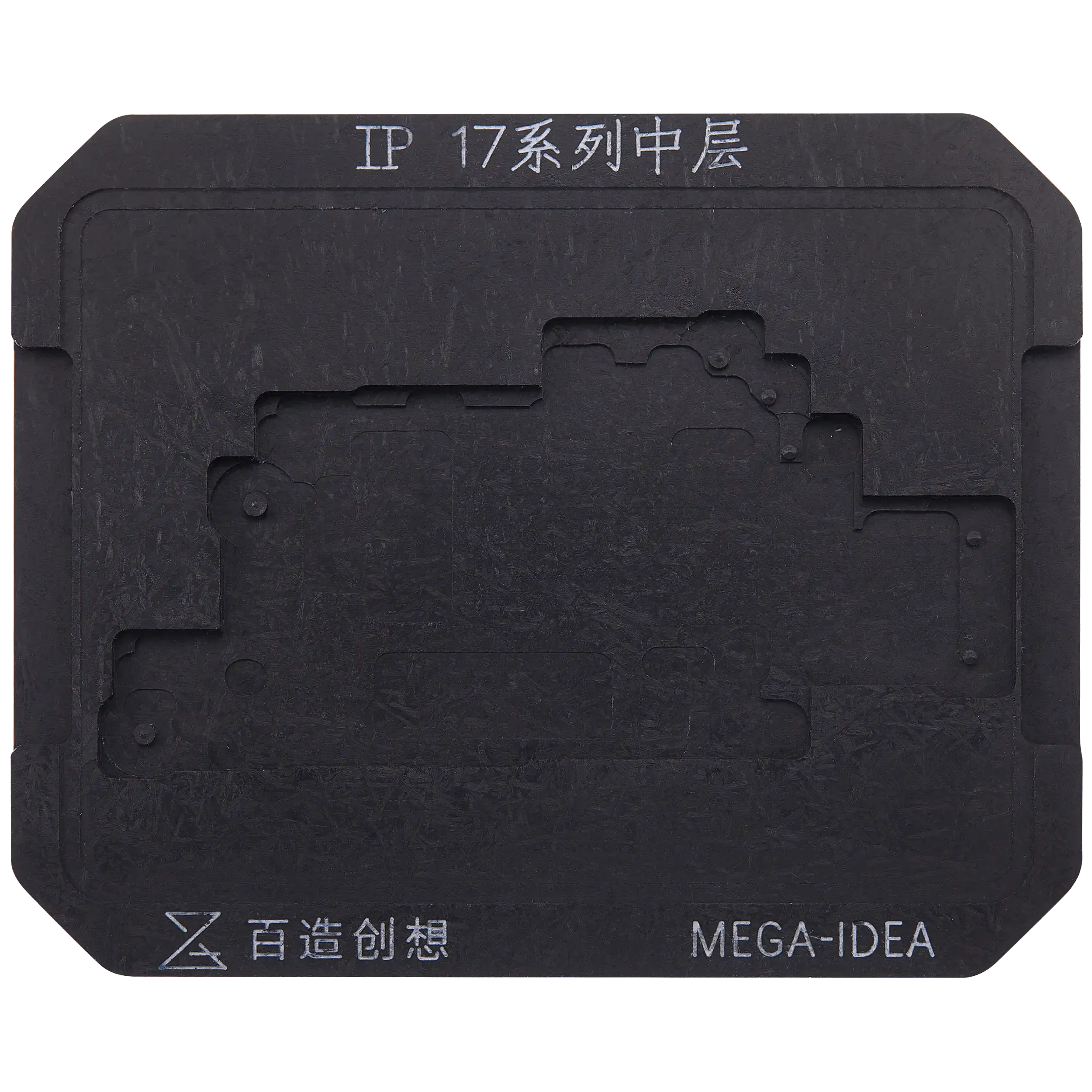 Mega-Idea Universal Middle Rahmen Reballing Plattform iPhone 17 Series (Qianli) – Bild 3