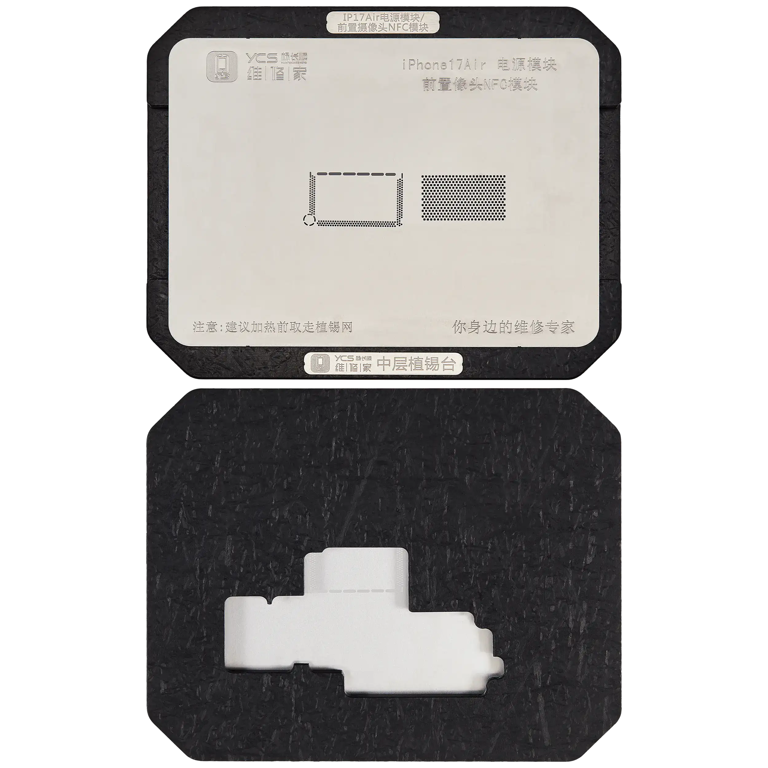 Mid-Layer Solder Mesh für iPhone Air Power Modul / Frontkamera NFC Modul (YCS) – Bild 2
