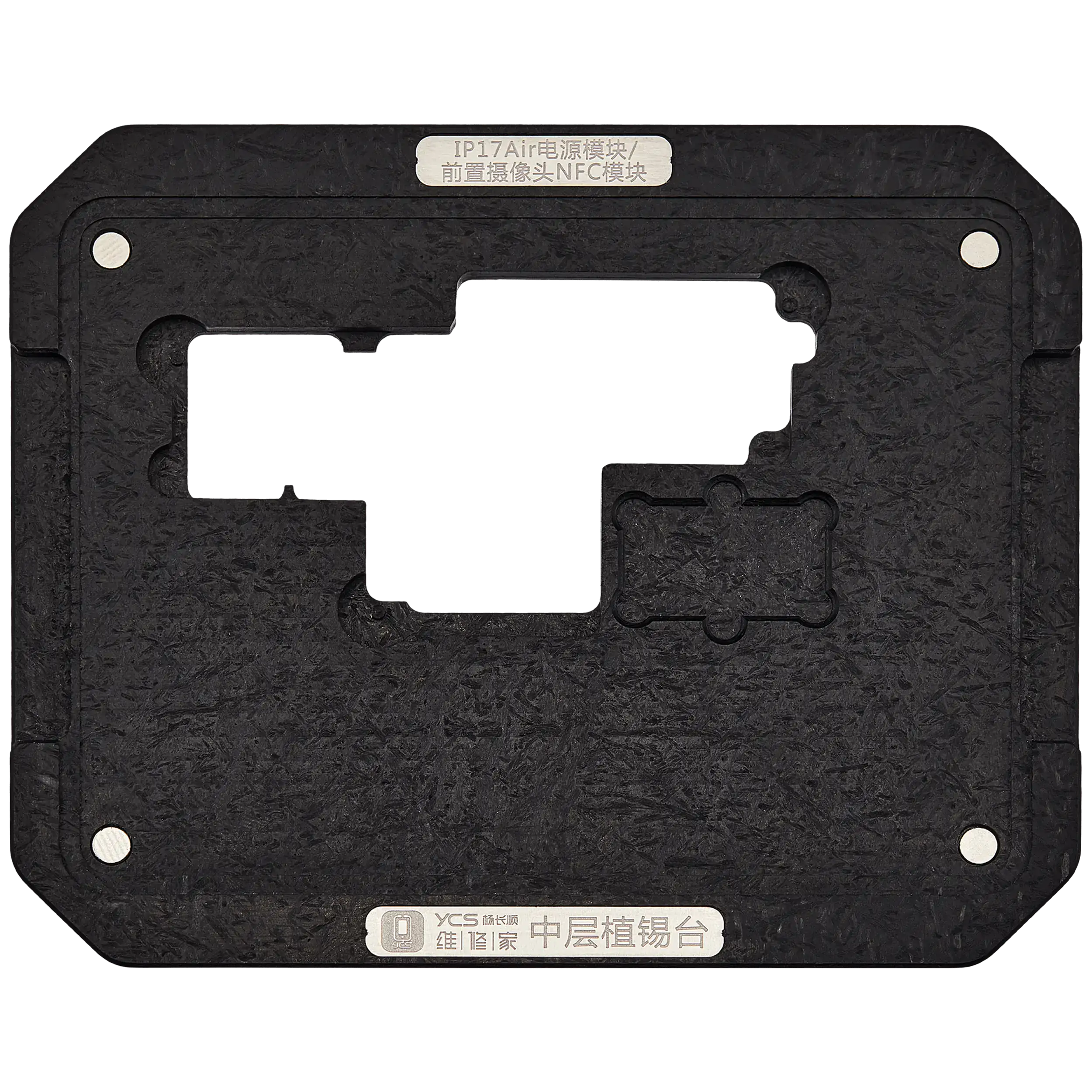 Mid-Layer Solder Mesh für iPhone Air Power Modul / Frontkamera NFC Modul (YCS) – Bild 4