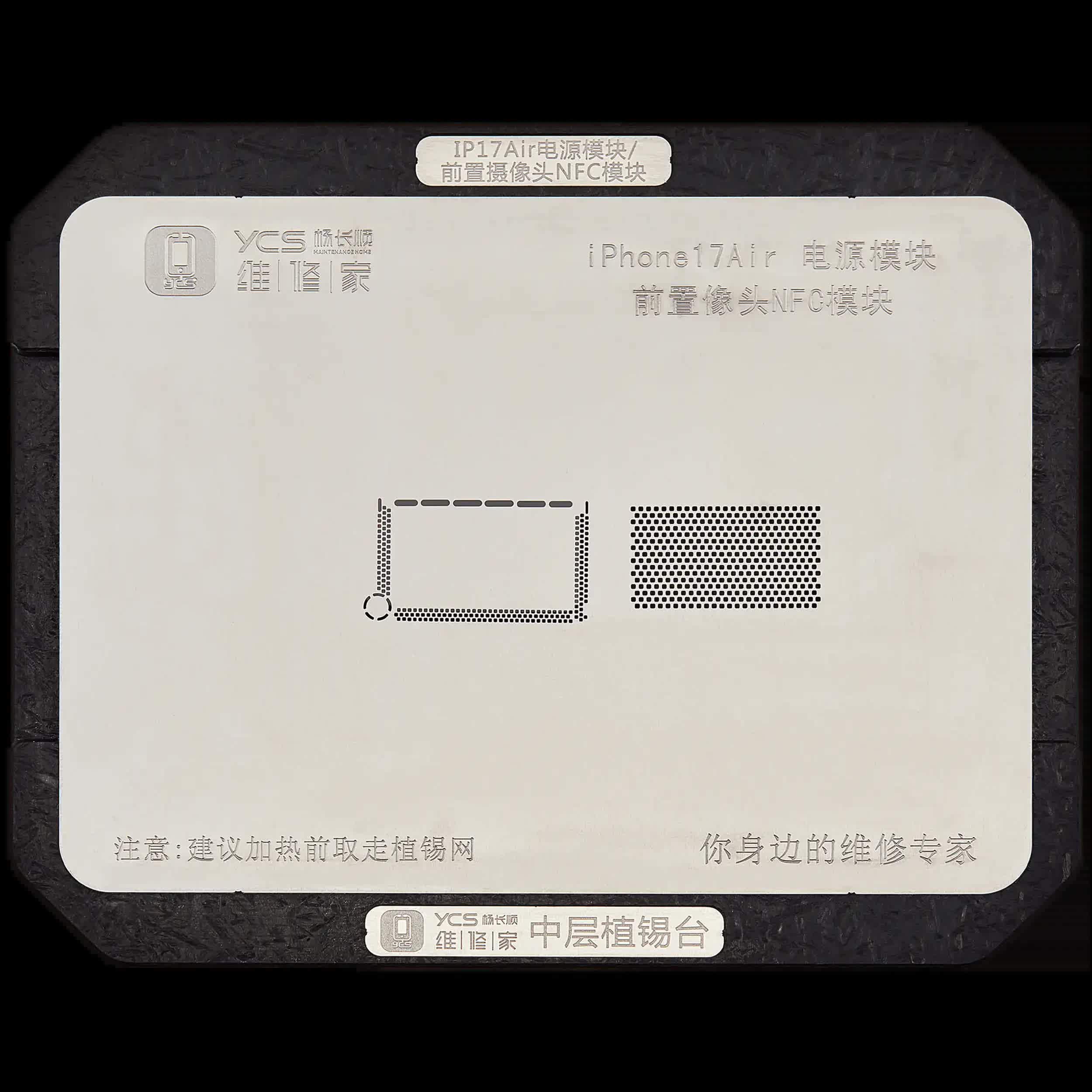 Mid-Layer Solder Mesh für iPhone Air Power Modul / Frontkamera NFC Modul (YCS)