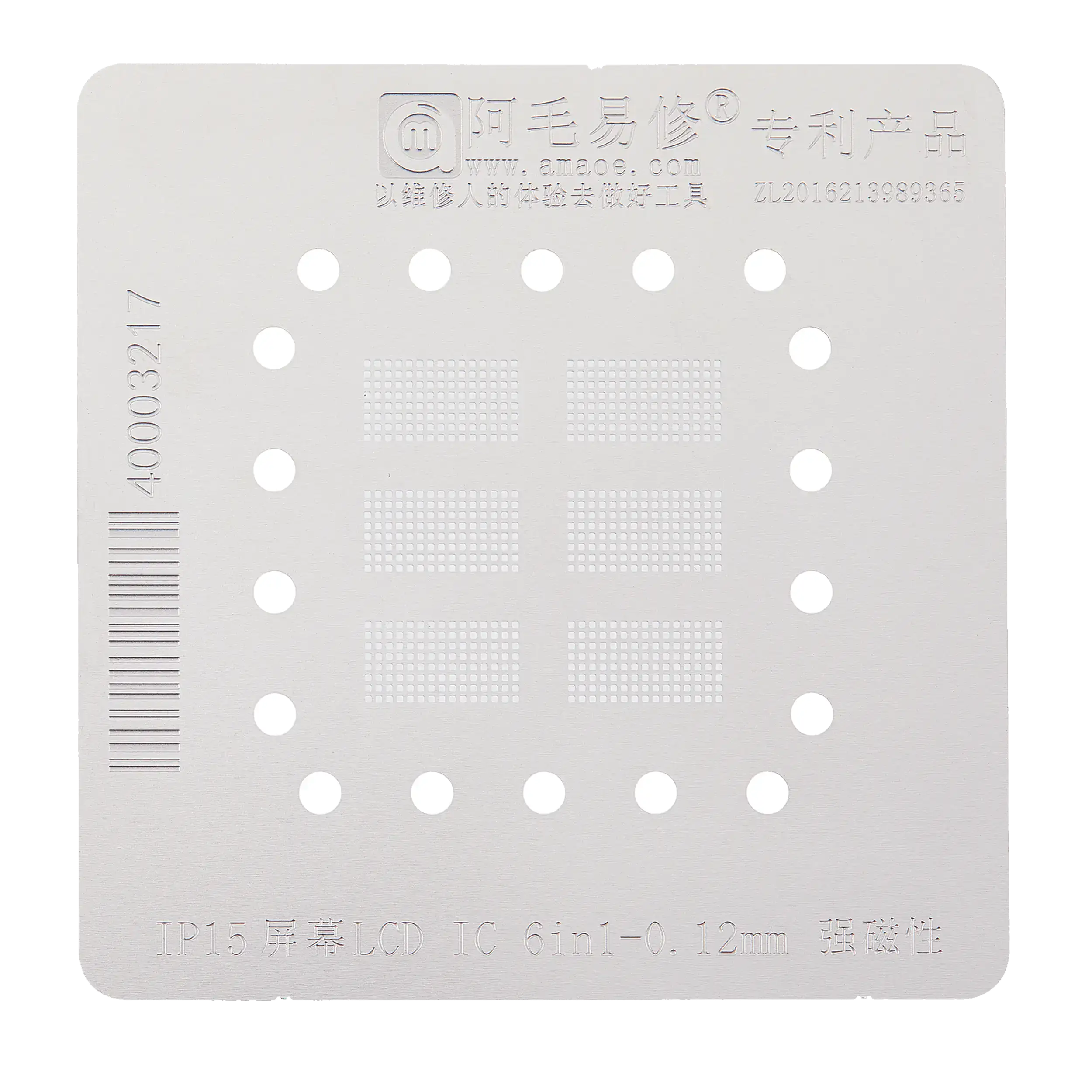 Display IC Reballing Stencil für iPhone 11–17 Series (Amaoe) – Bild 2