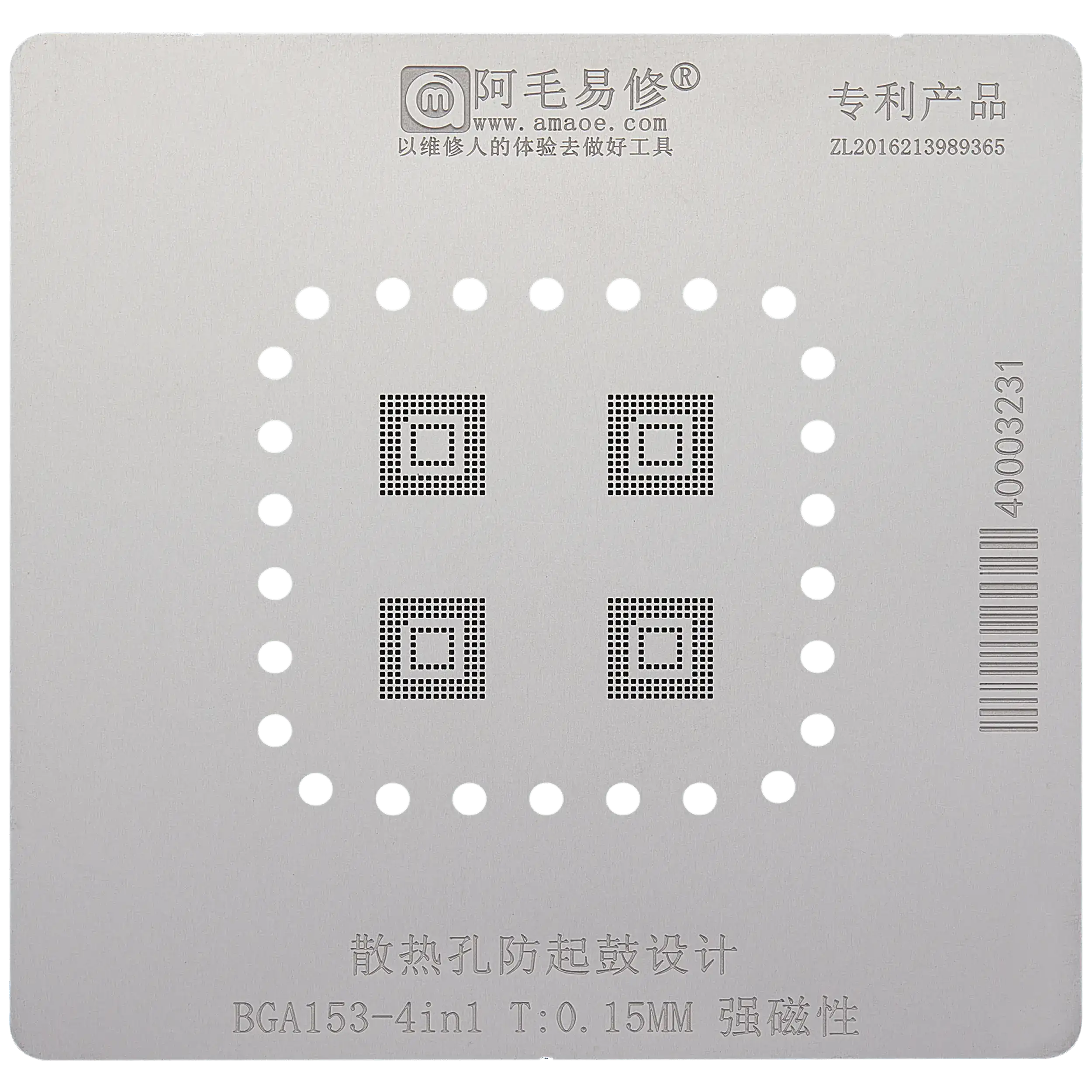 Display IC Reballing Stencil für iPhone 11–17 Series (Amaoe) – Bild 5