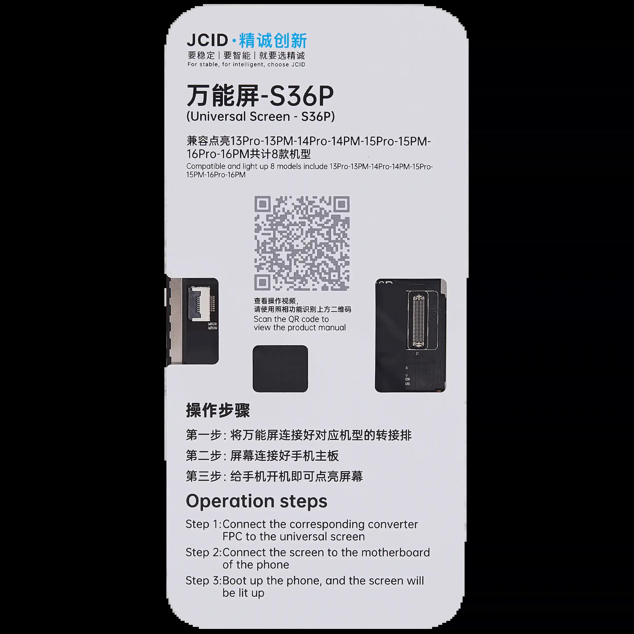 S36P Universal Display für iPhone 13 Pro / 13 Pro Max / 14 Pro / 14 Pro Max / 15 Pro / 15 Pro Max / 16 Pro / 16 Pro Max Motherboard Detection (JCID)