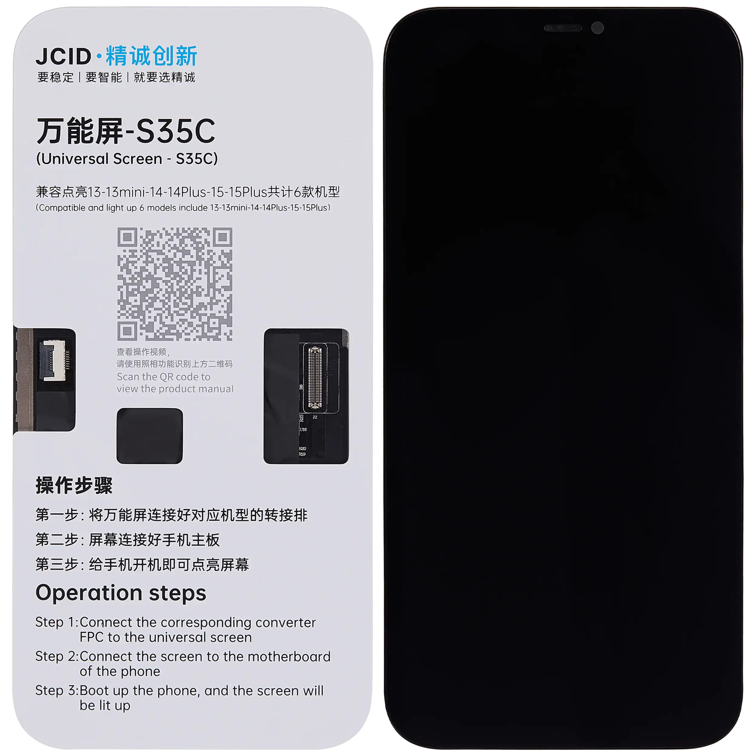 S35C Universal Display für iPhone 13 / 13 Mini / 14 / 14 Plus / 15 / 15 Plus Motherboard Detection (JCID) – Bild 2