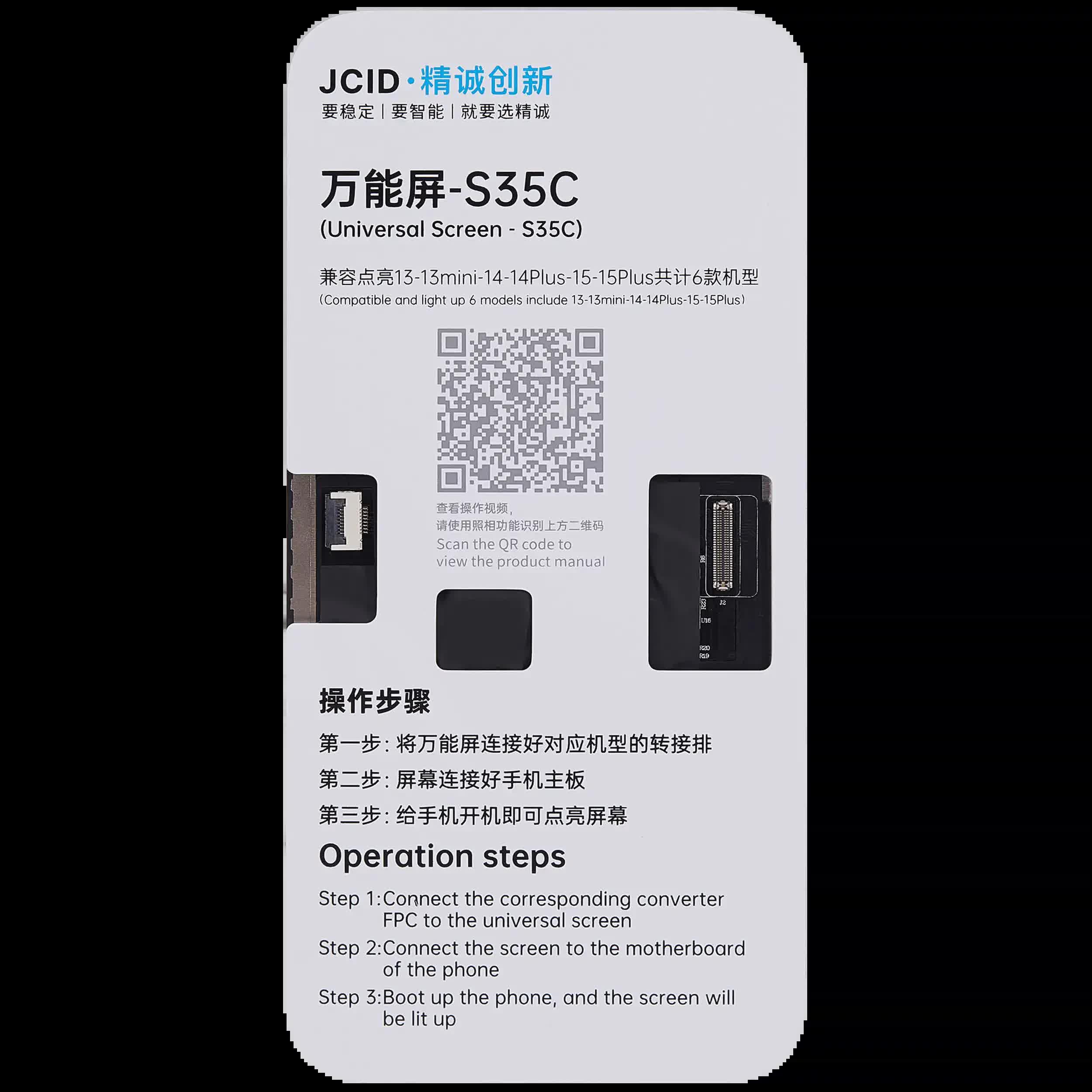 S35C Universal Display für iPhone 13 / 13 Mini / 14 / 14 Plus / 15 / 15 Plus Motherboard Detection (JCID)