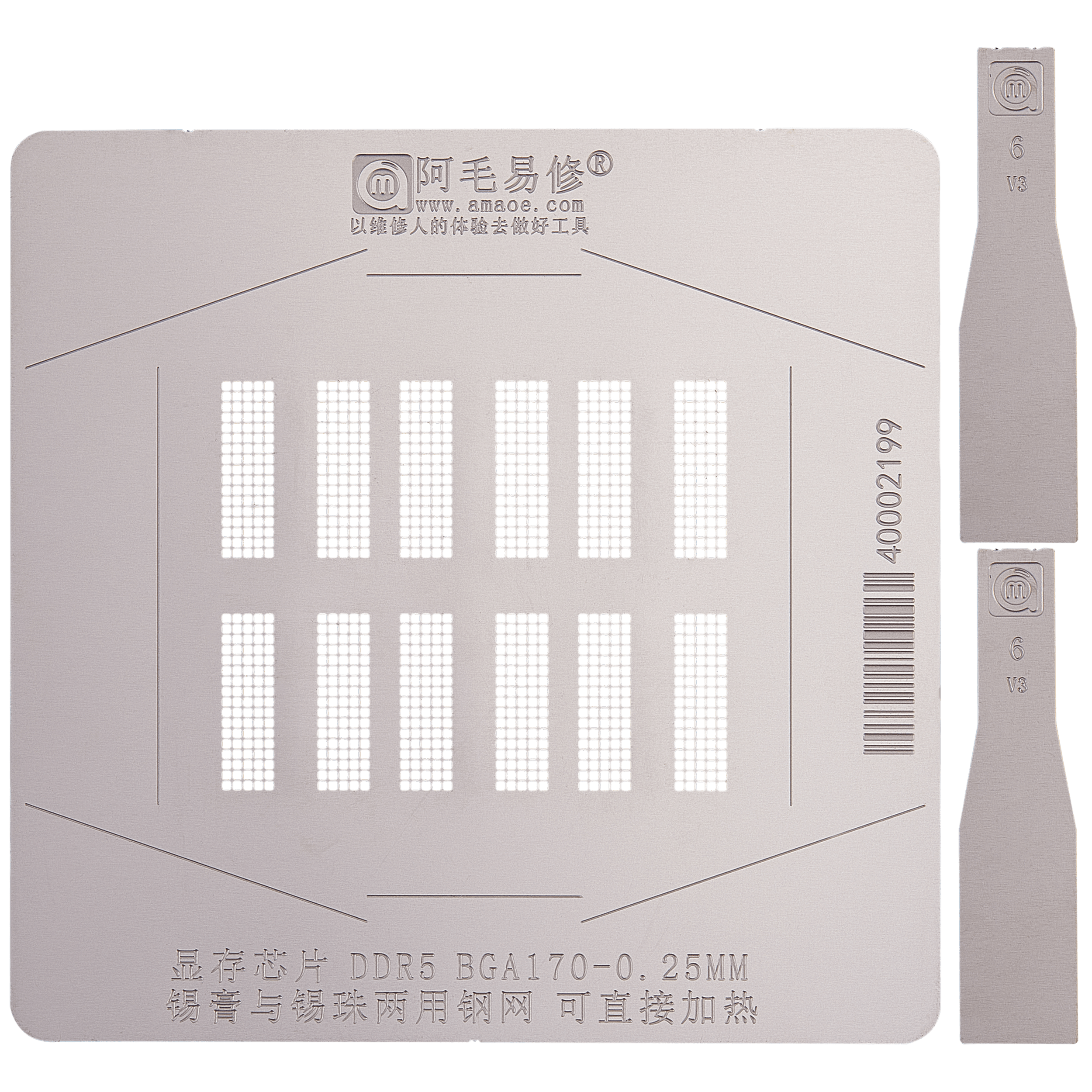 DDR BGA Reballing Stencil Temple Station für DDR 5 / 6 BGA170 /180 Video Memory Chip Positioning (Amaoe) – Bild 4
