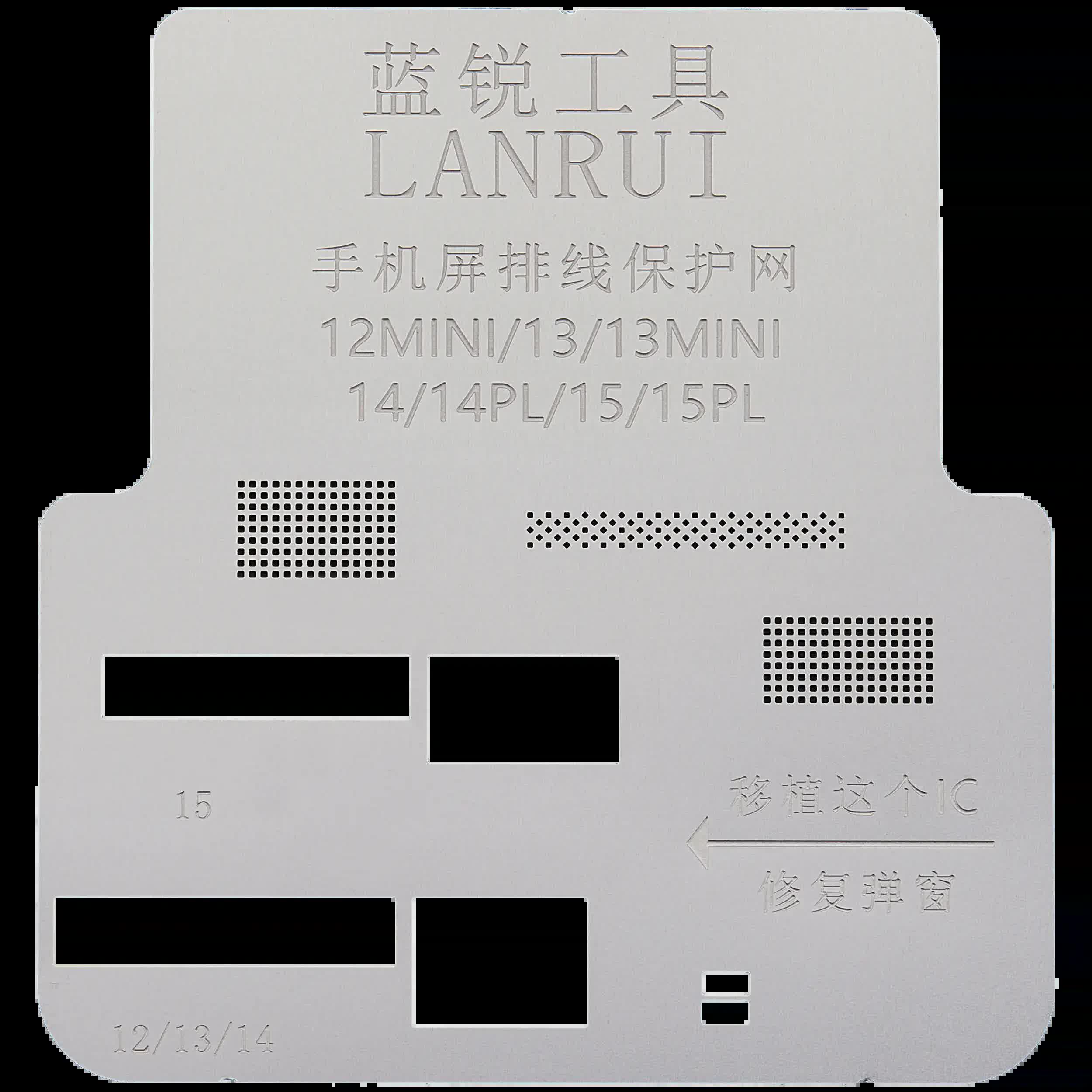 Display Flexkabel Protection Mesh für iPhone 12 Mini / 13 / 13 Mini / 14 / 14 Plus / 15 / 15 Plus (LANRUI)