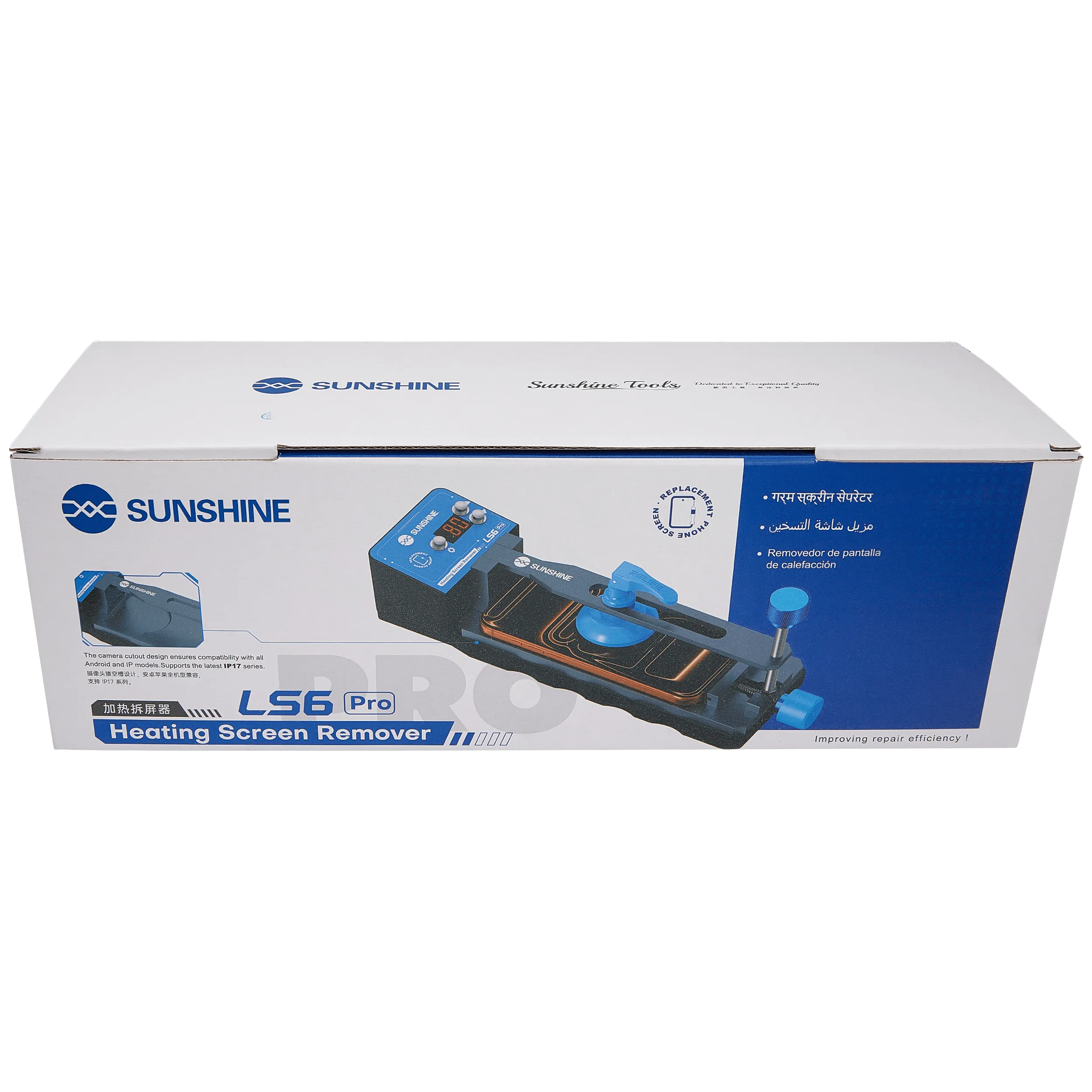 LS6 Pro Heating Display Remover (Sunshine) (220V / EU Version) – Bild 3