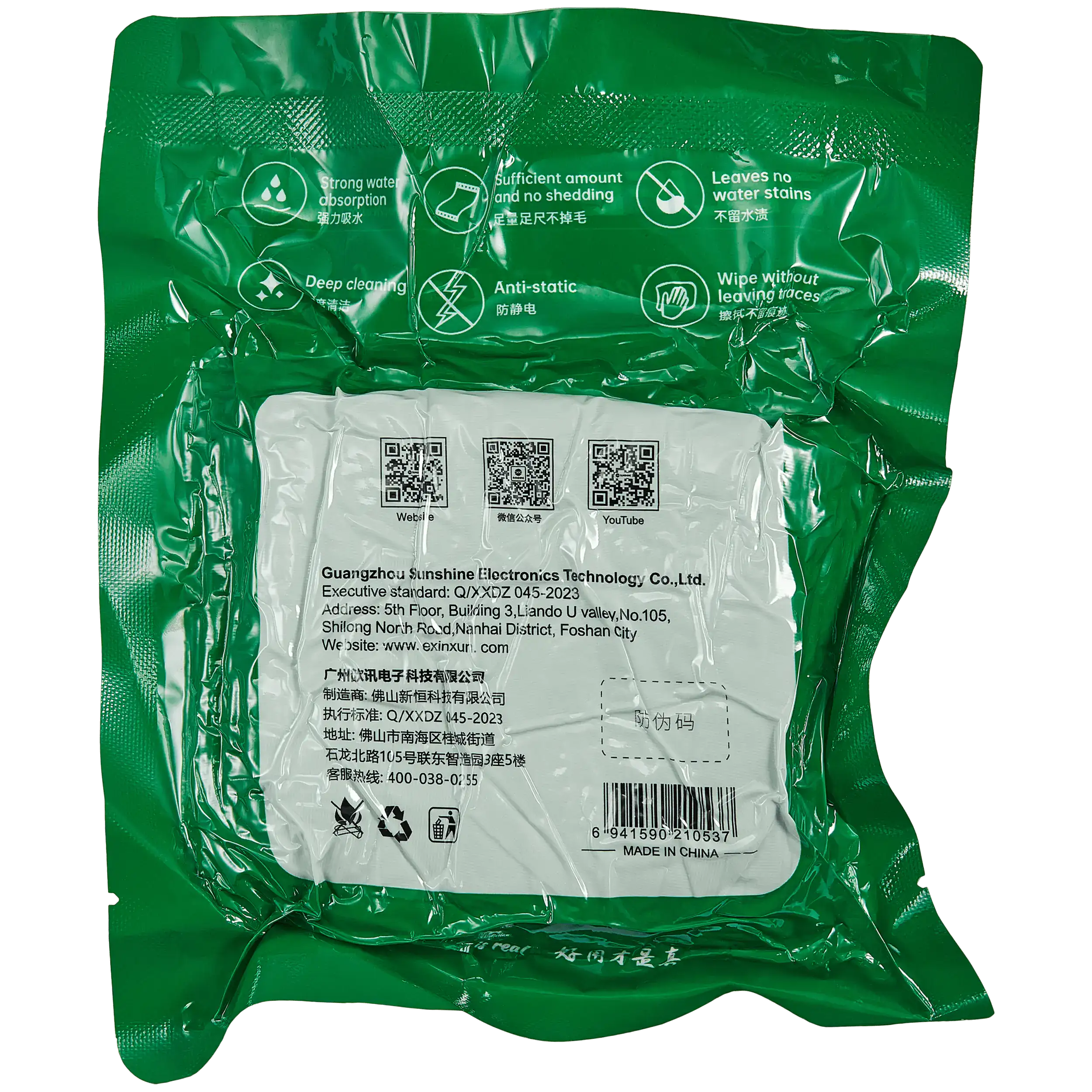 RL-045A Display Cleaning Dust-free Cloth (100er-Pack) (Relife) – Bild 3