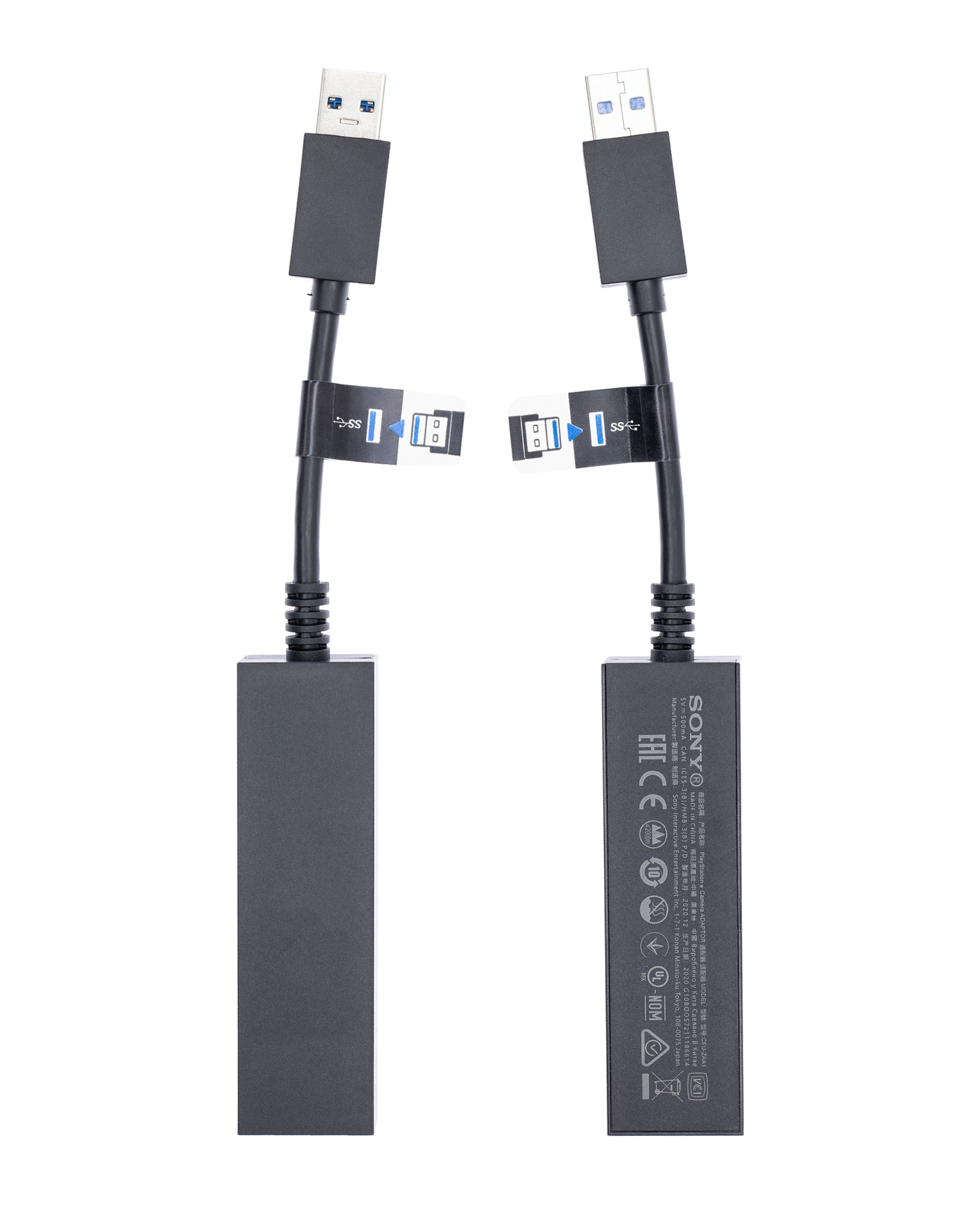 Kamera Converter für PlayStation 5 PS5 – Bild 2