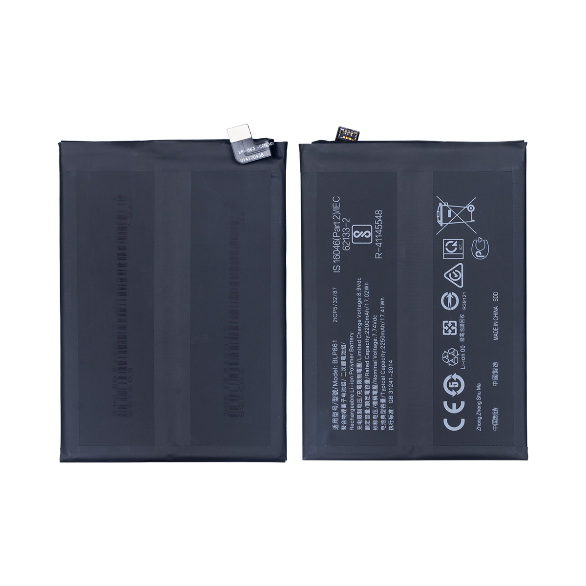Oneplus Nord 2T, Nord 2 5G, Nord CE 5G Akku BLP861 OEM – Bild 3