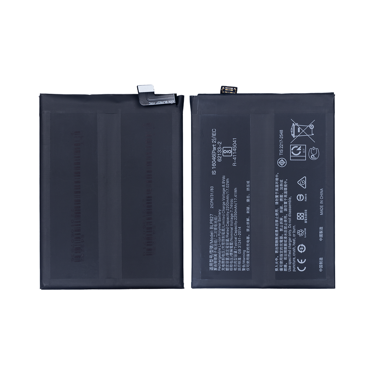 Oneplus 9 Pro Akku BLP827 OEM – Bild 3