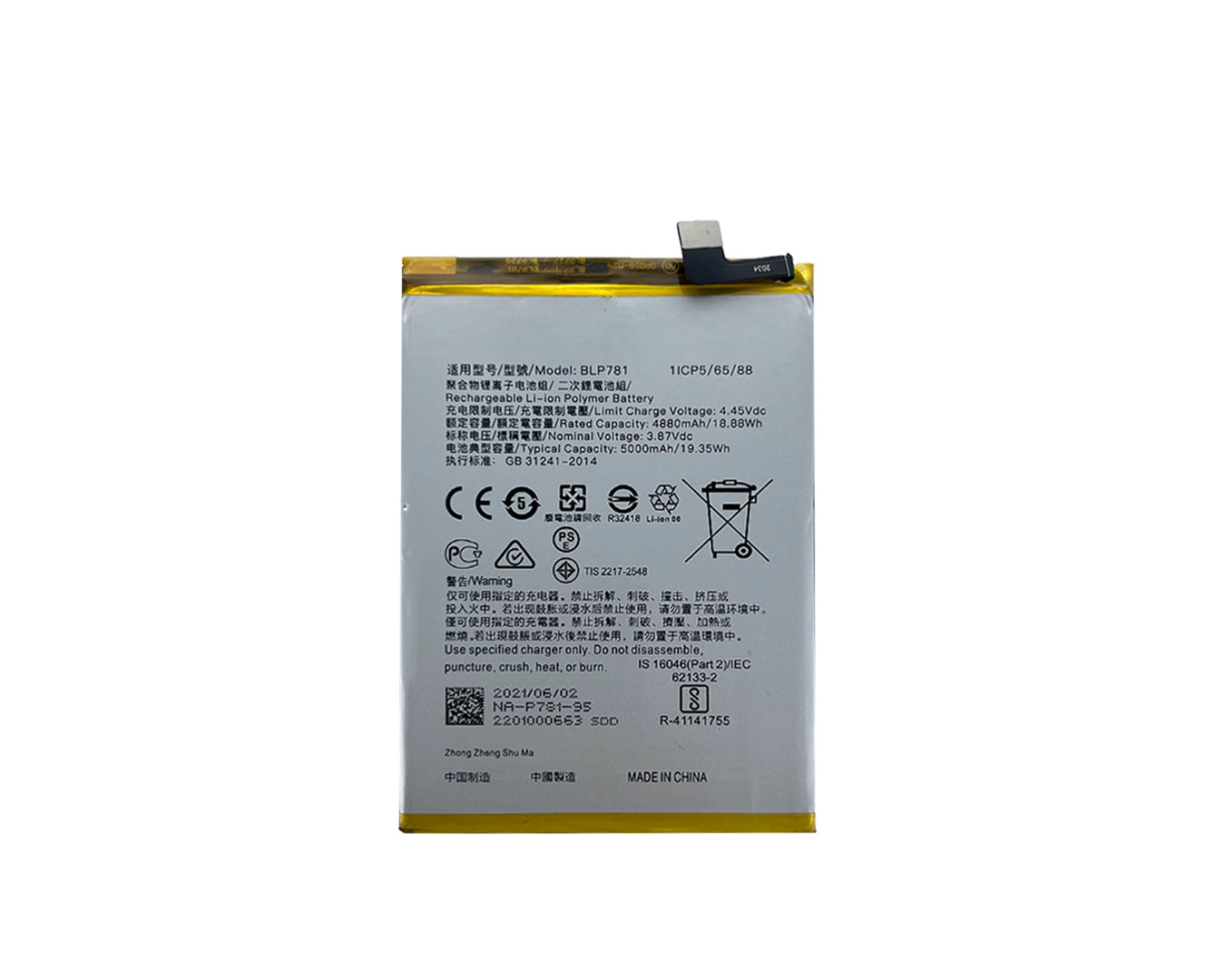 Oppo A52, A92 Akku BLP781 OEM