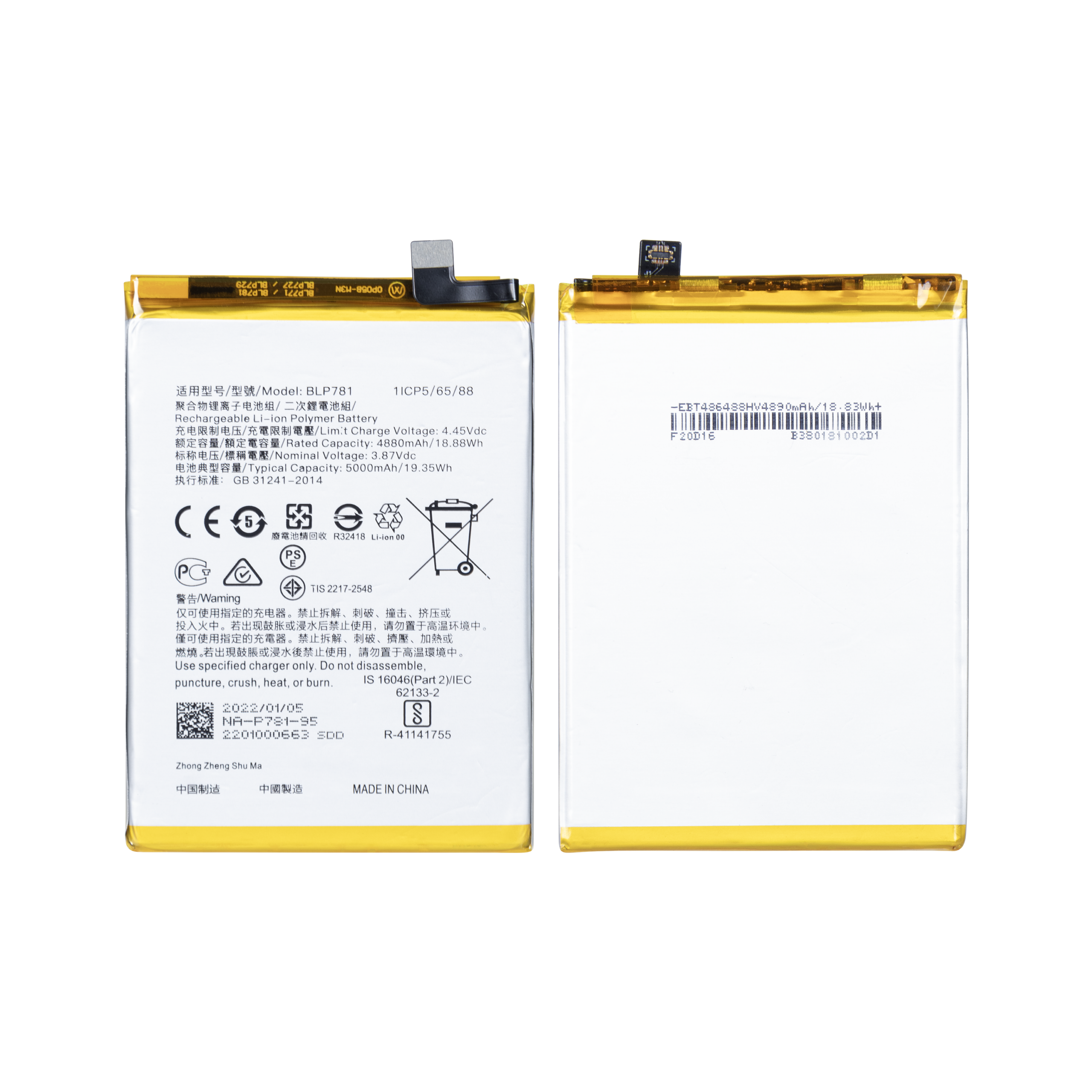 Oppo A52, A92 Akku BLP781 OEM – Bild 6