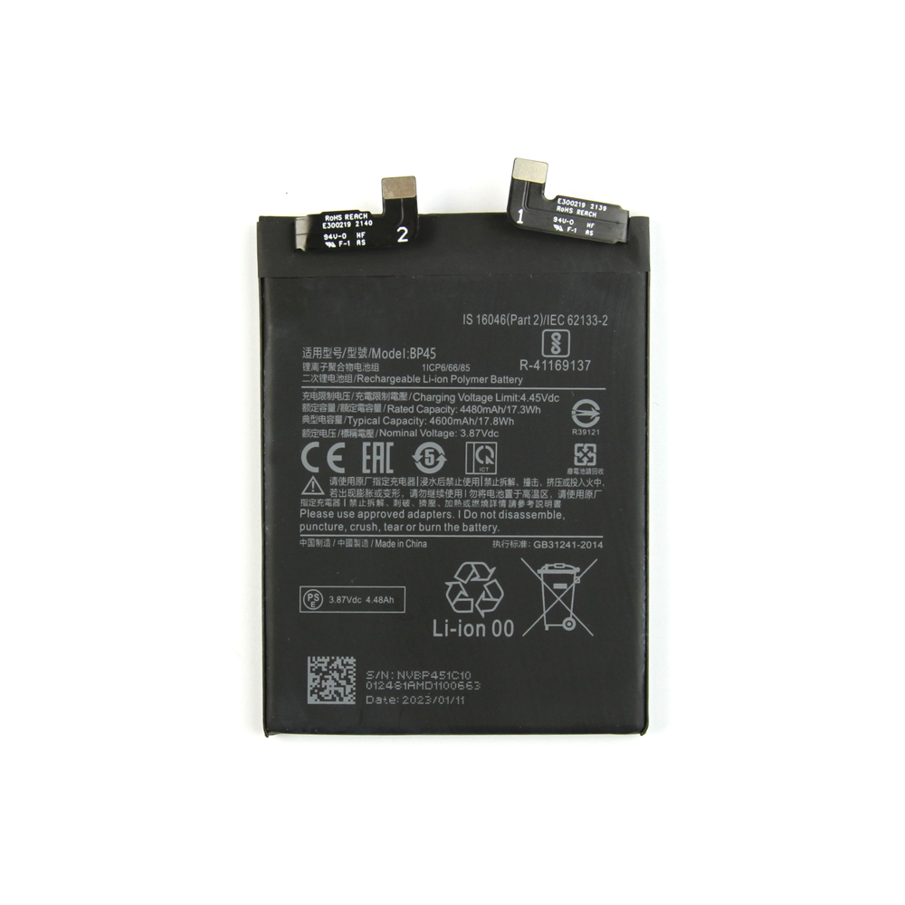 Xiaomi 12 Pro Akku BP45 OEM