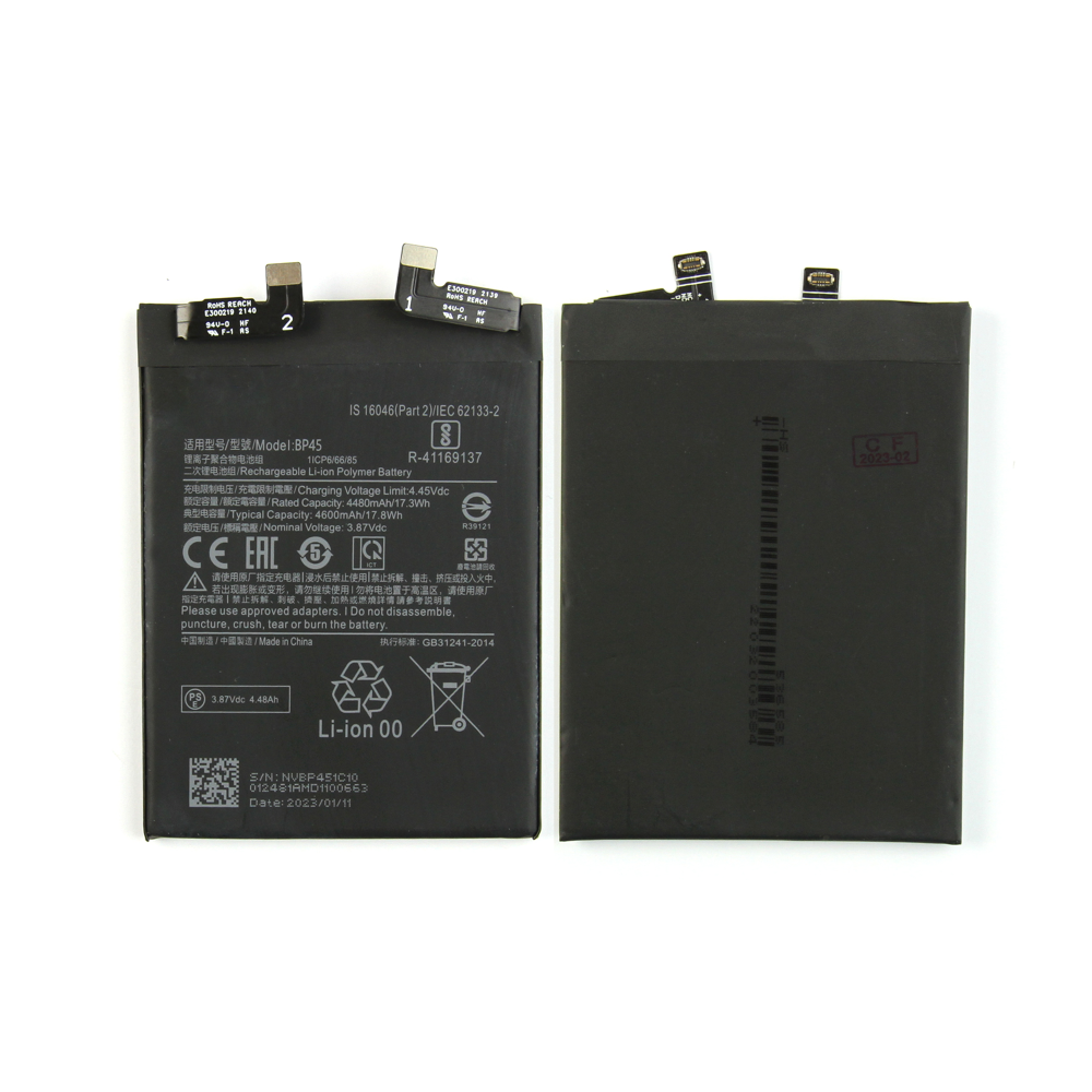 Xiaomi 12 Pro Akku BP45 OEM – Bild 3