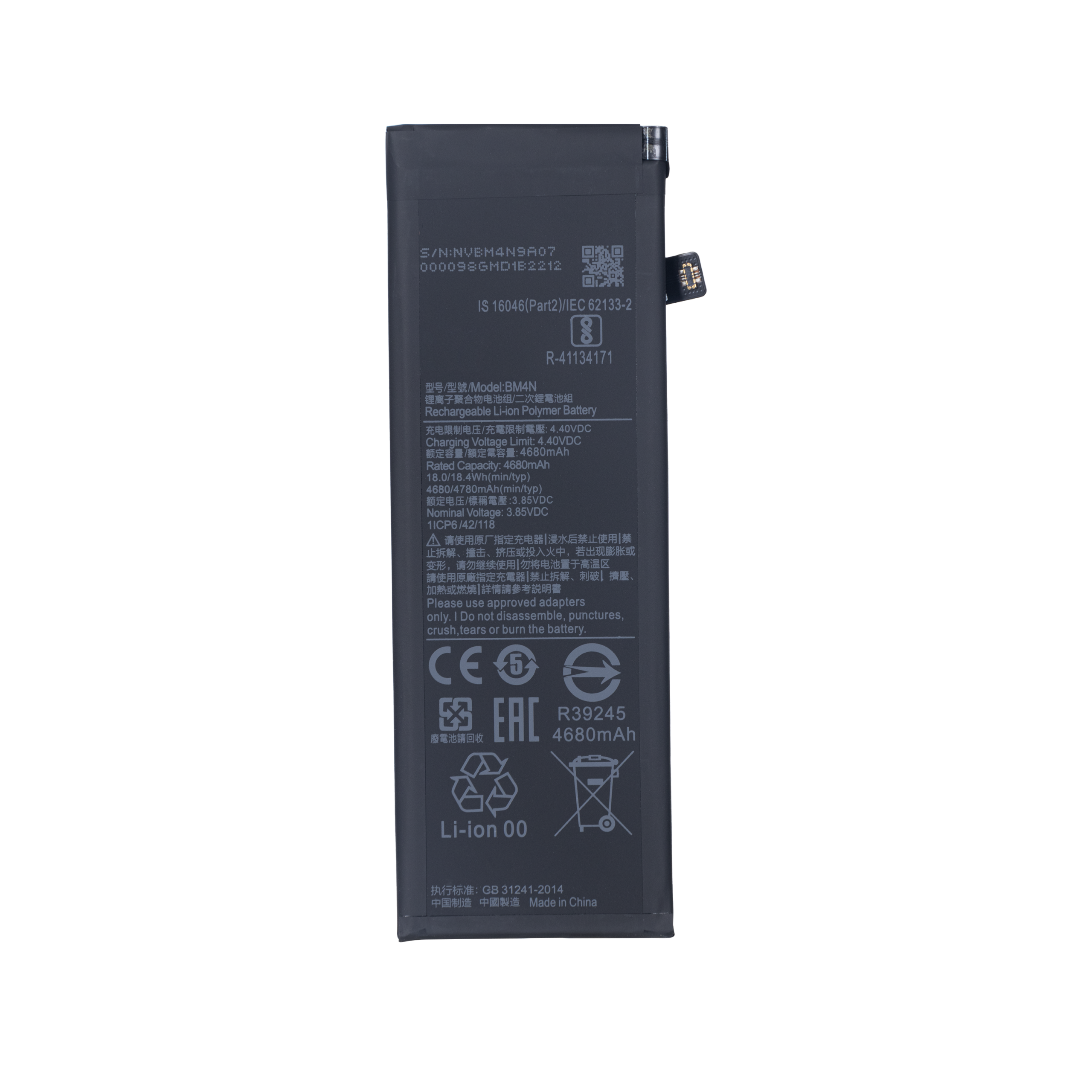 Xiaomi Mi 10 5G Akku BM4N OEM