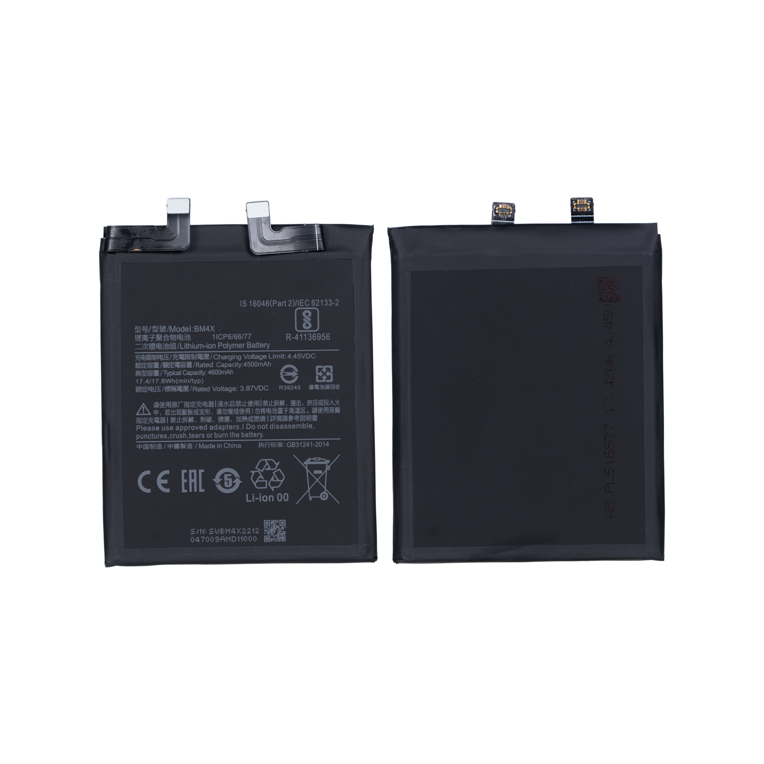 Xiaomi Mi 11 Akku BM4X OEM – Bild 3
