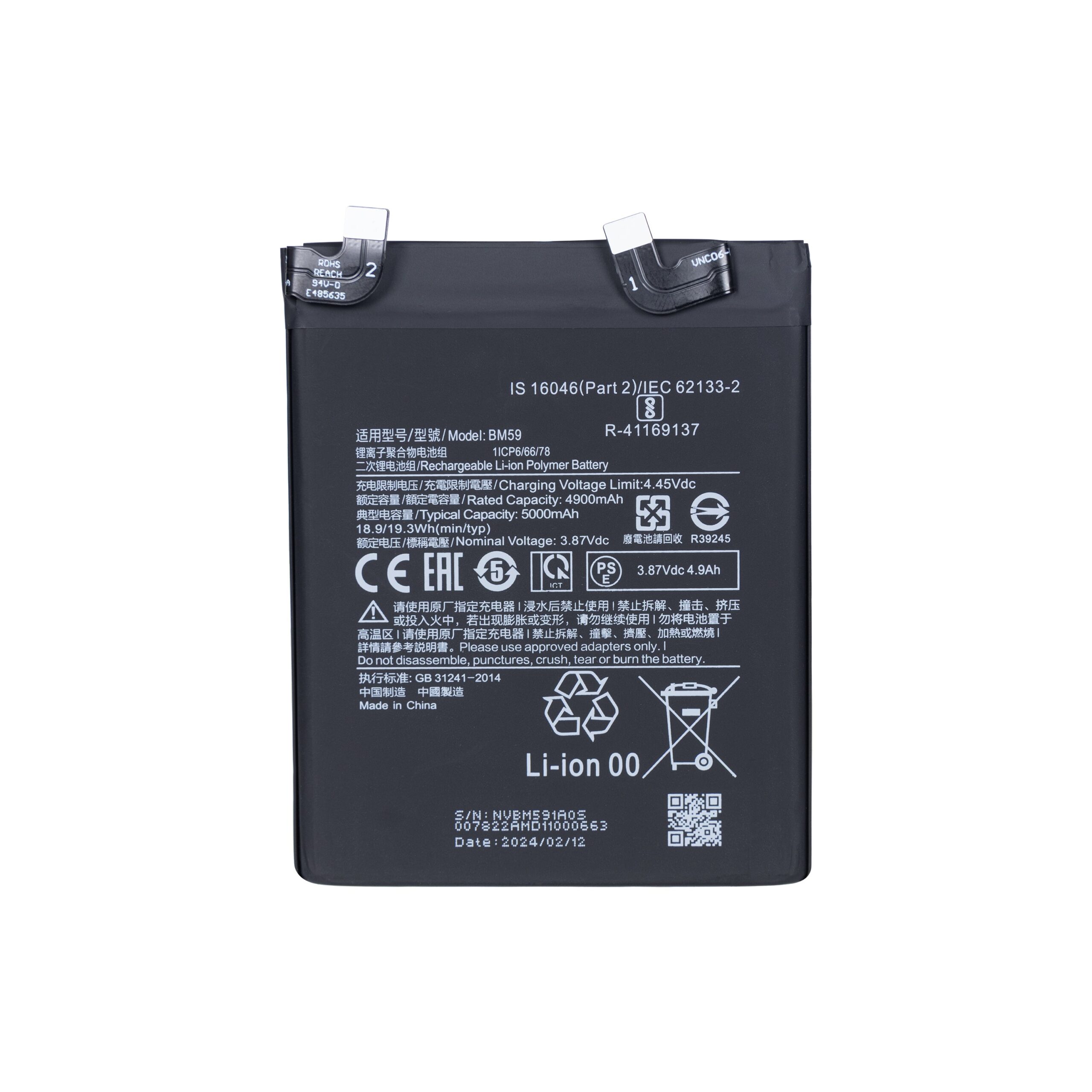 Xiaomi 11T Akku BM59 OEM