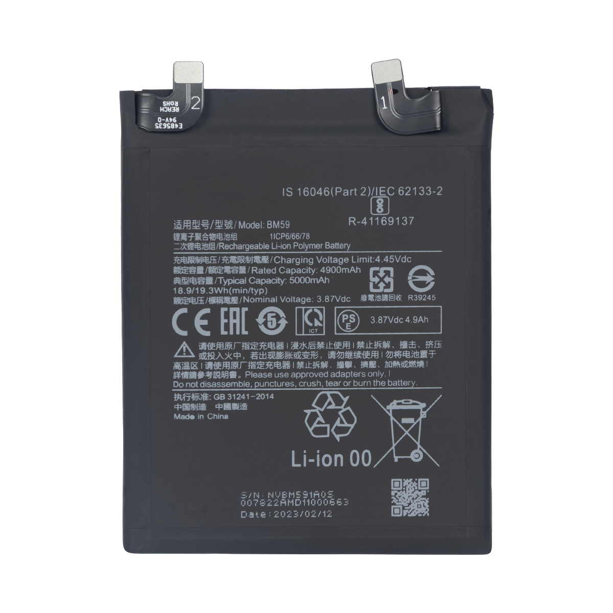 Xiaomi 11T Akku BM59 OEM – Bild 2