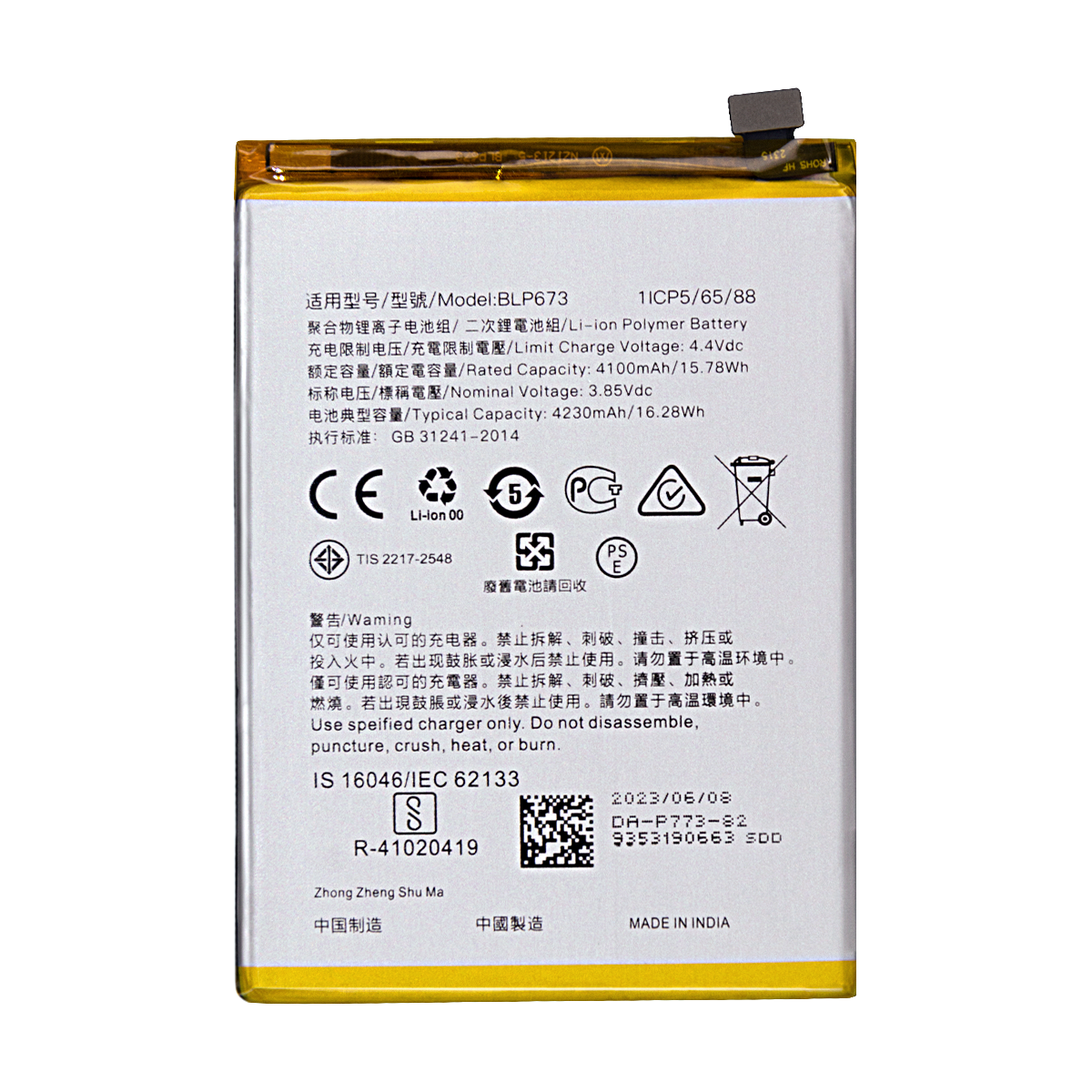 Oppo A12, A31, A12e, A11k, A7, AX7 Akku BLP673 OEM