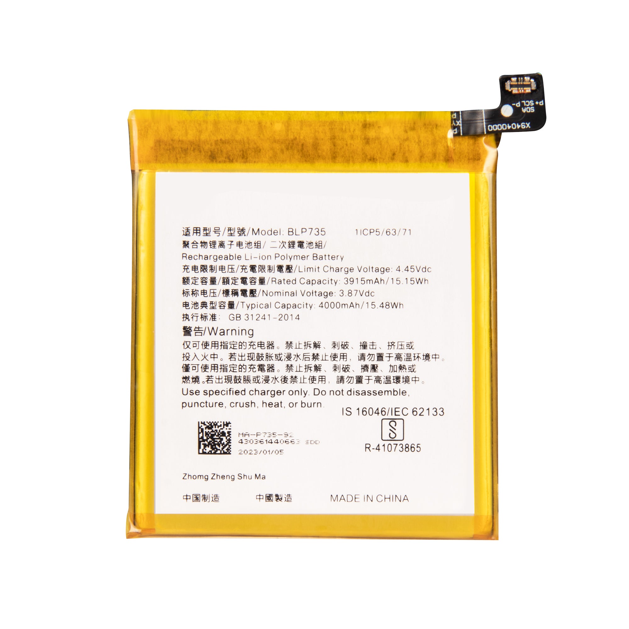 Oppo Reno2 Akku BLP735 OEM