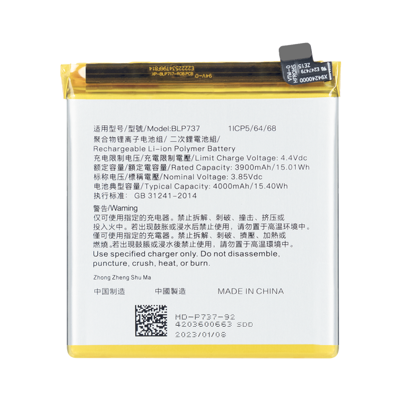 Oppo Reno2 F, Reno2 Z Akku BLP737 OEM – Bild 2
