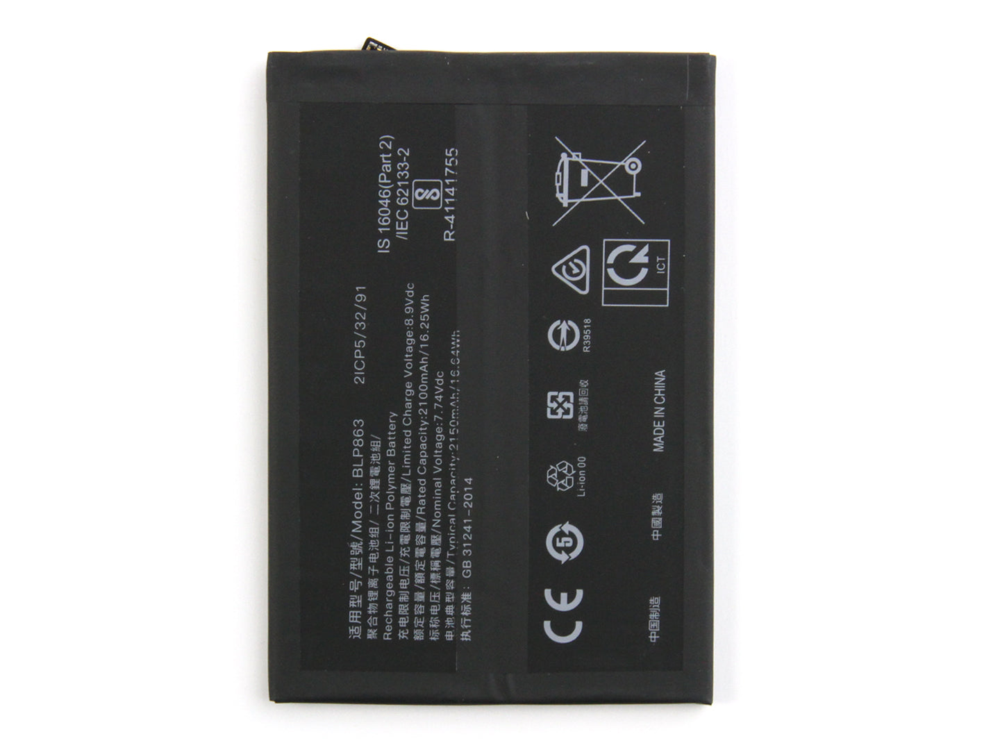 Oppo Reno 6 5G Akku OEM