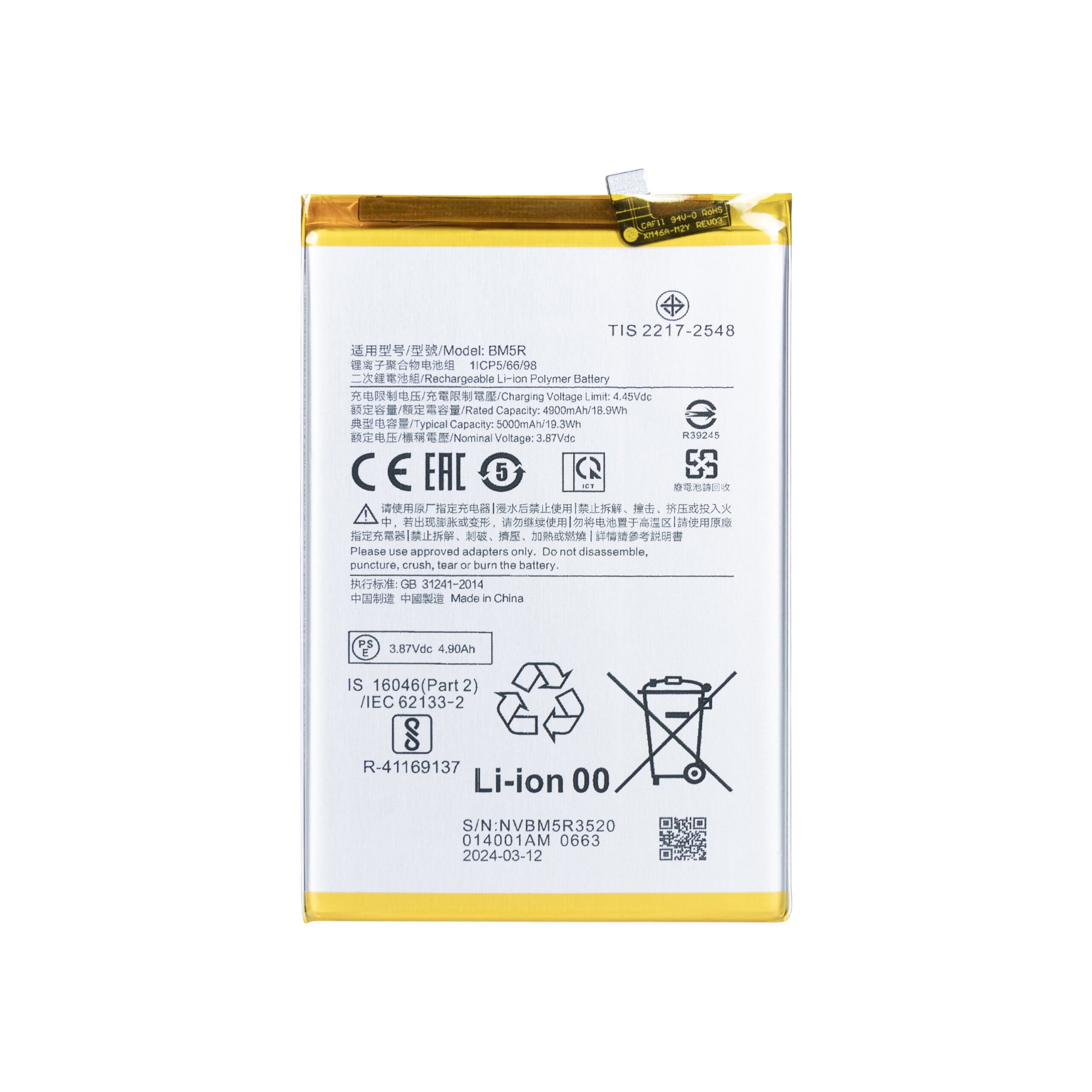 Xiaomi Redmi 12 4G, 12 5G, Poco M6 Pro 5G Akku BM5R OEM