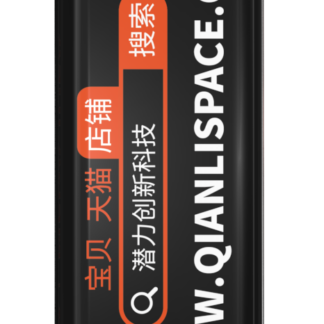 QIANLI iShuriken T0.2mm Solder Paster Scraping Tin Knife (Type Obliqu Mouth)