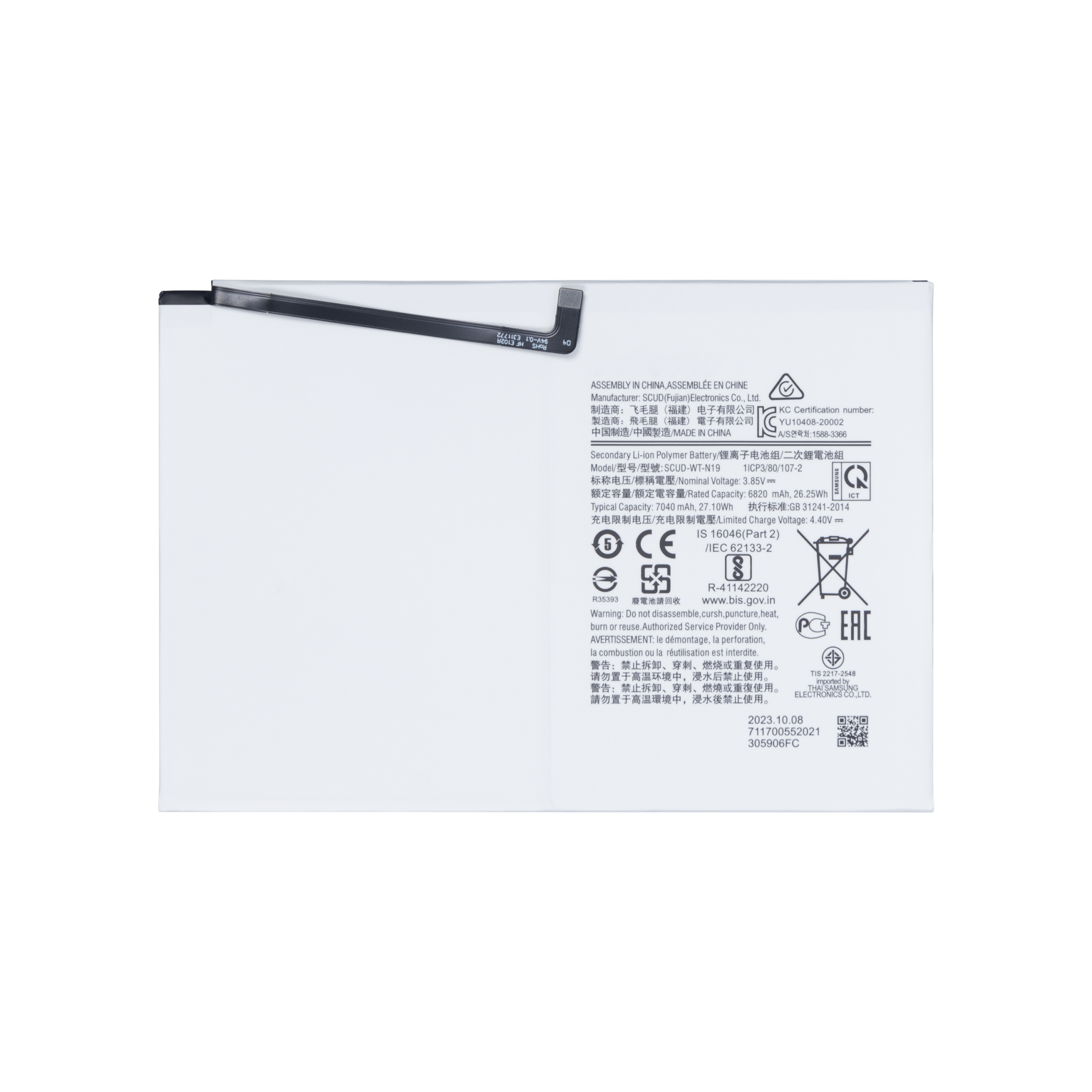 Samsung Galaxy Tab A7 10.4 inch (2020) T500, T505 Akku SCUD-WT-N19 OEM