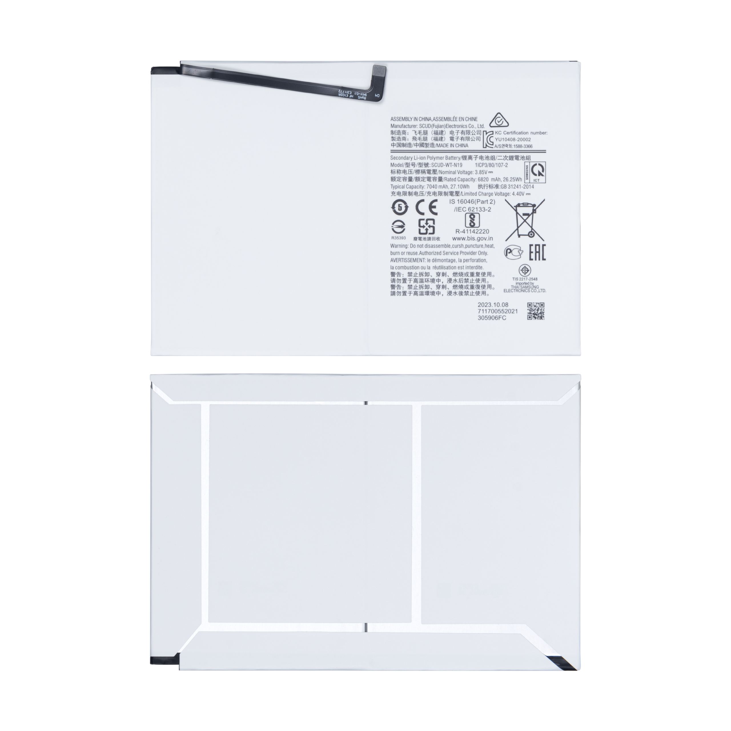 Samsung Galaxy Tab A7 10.4 inch (2020) T500, T505 Akku SCUD-WT-N19 OEM – Bild 3