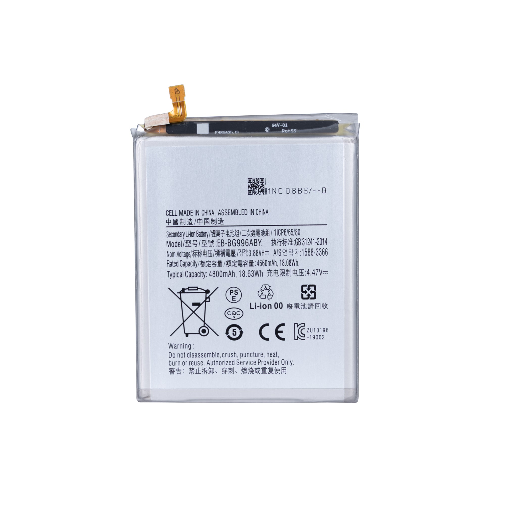 Samsung Galaxy S21 Plus 5G G996B Akku EB-BG996ABY OEM