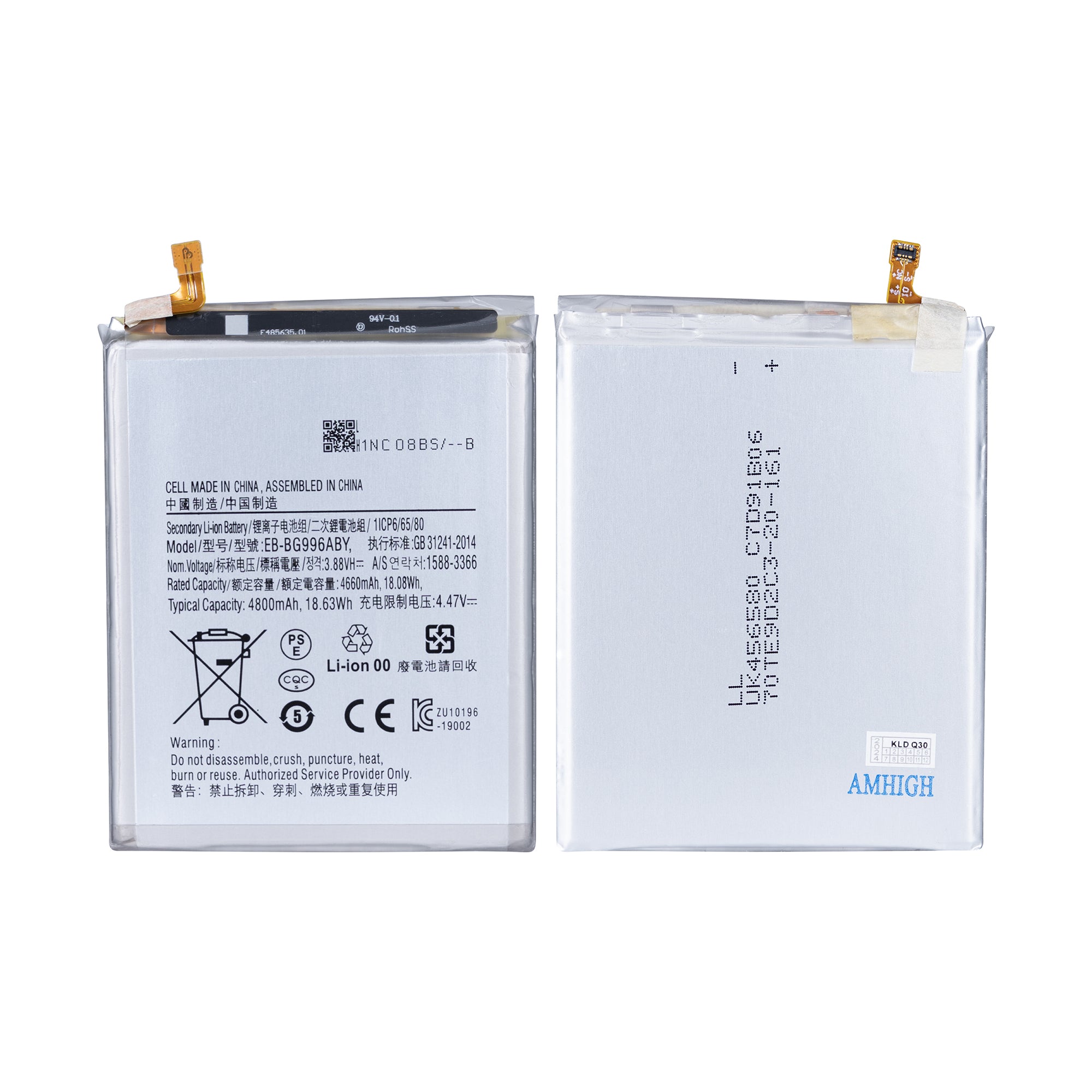 Samsung Galaxy S21 Plus 5G G996B Akku EB-BG996ABY OEM – Bild 3